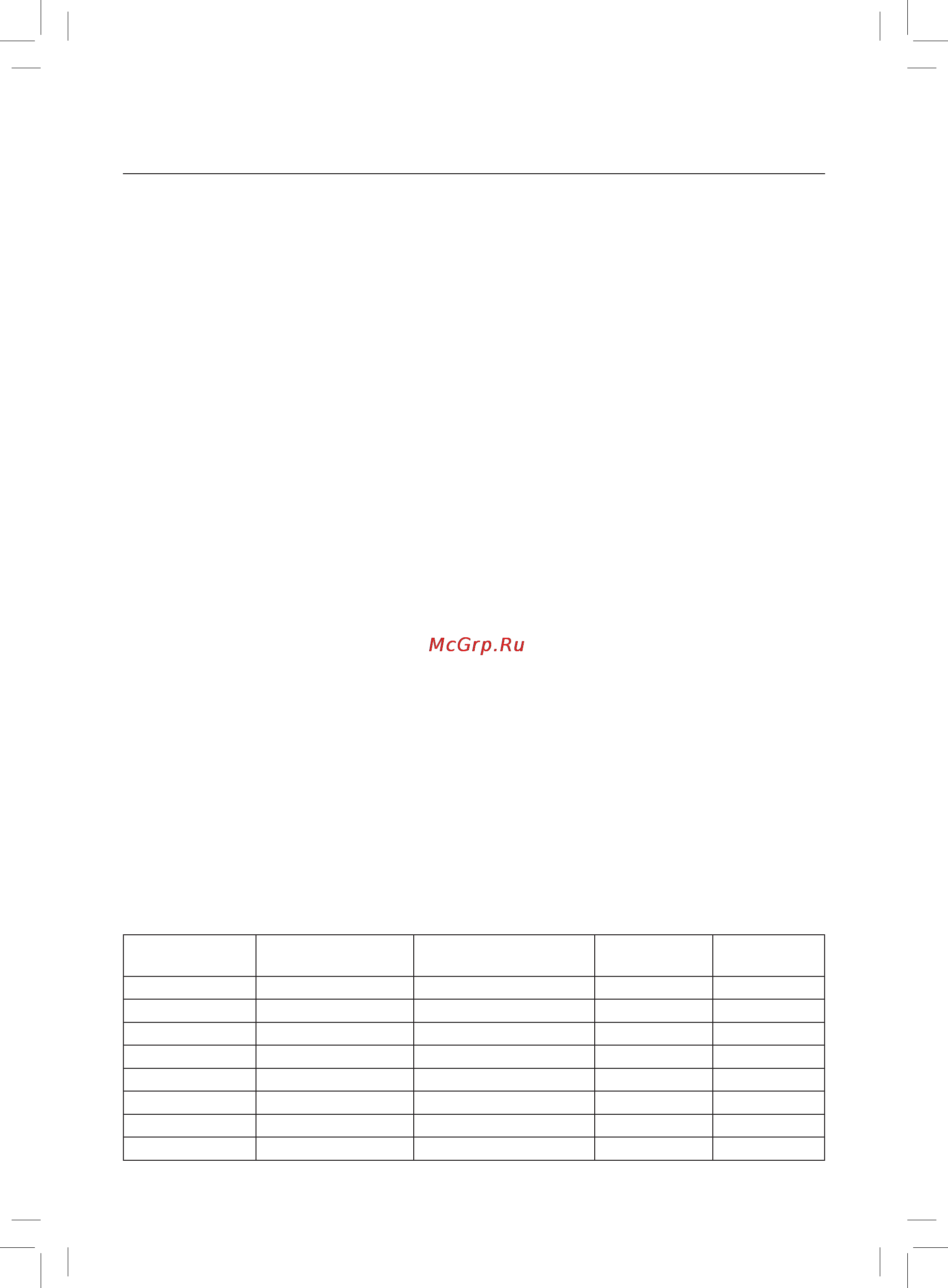 Maxwell MW-3808 ST [14/48] English