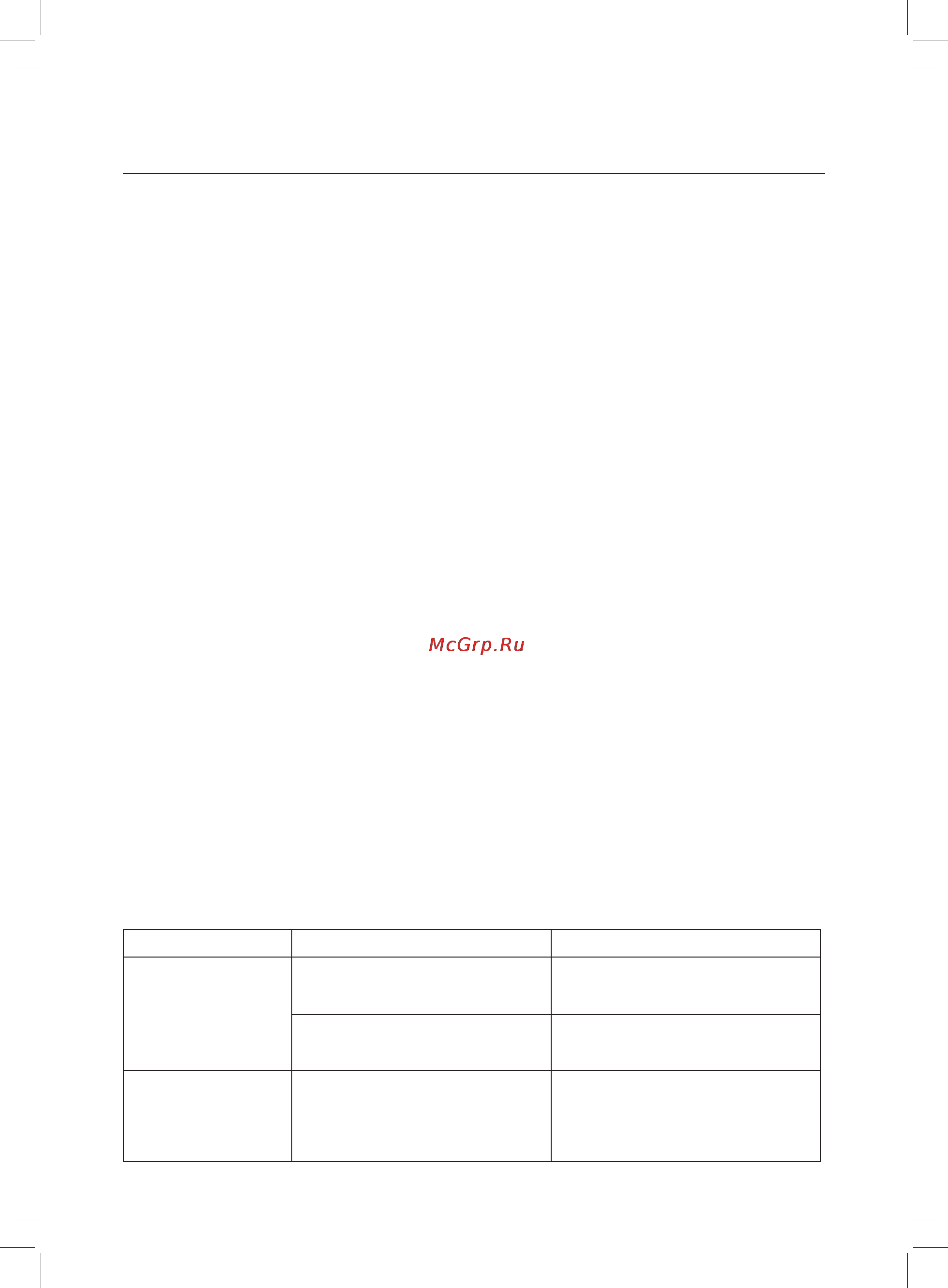 Maxwell MW-3810 GD [16/72] English