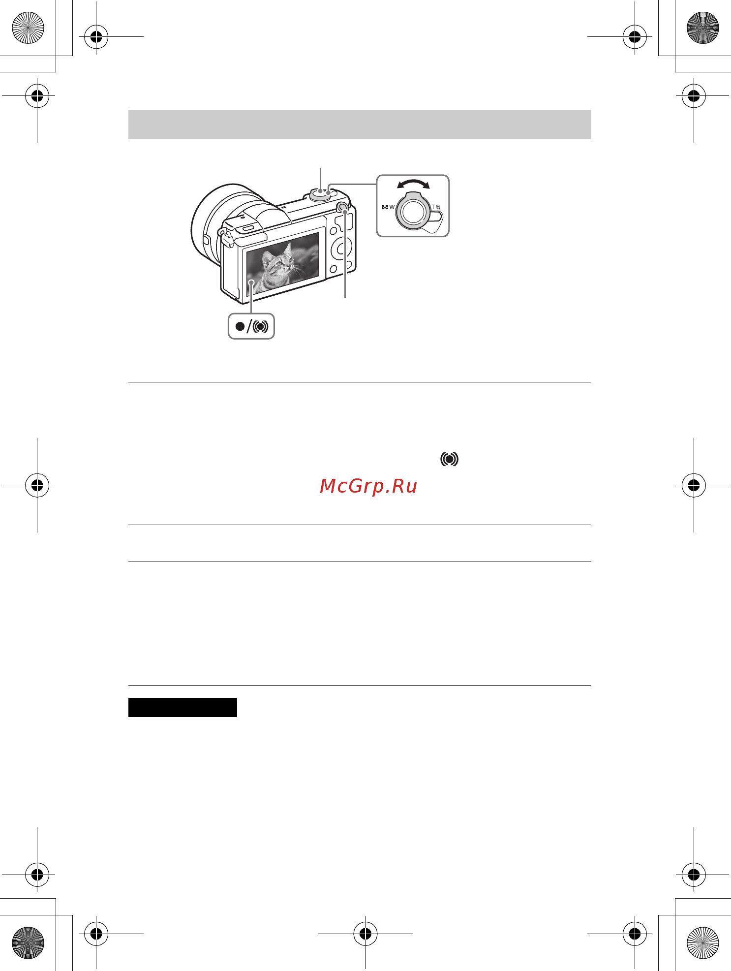 Sony Alpha A5000 kit White [24/41] Фотосъемка видеосъемка