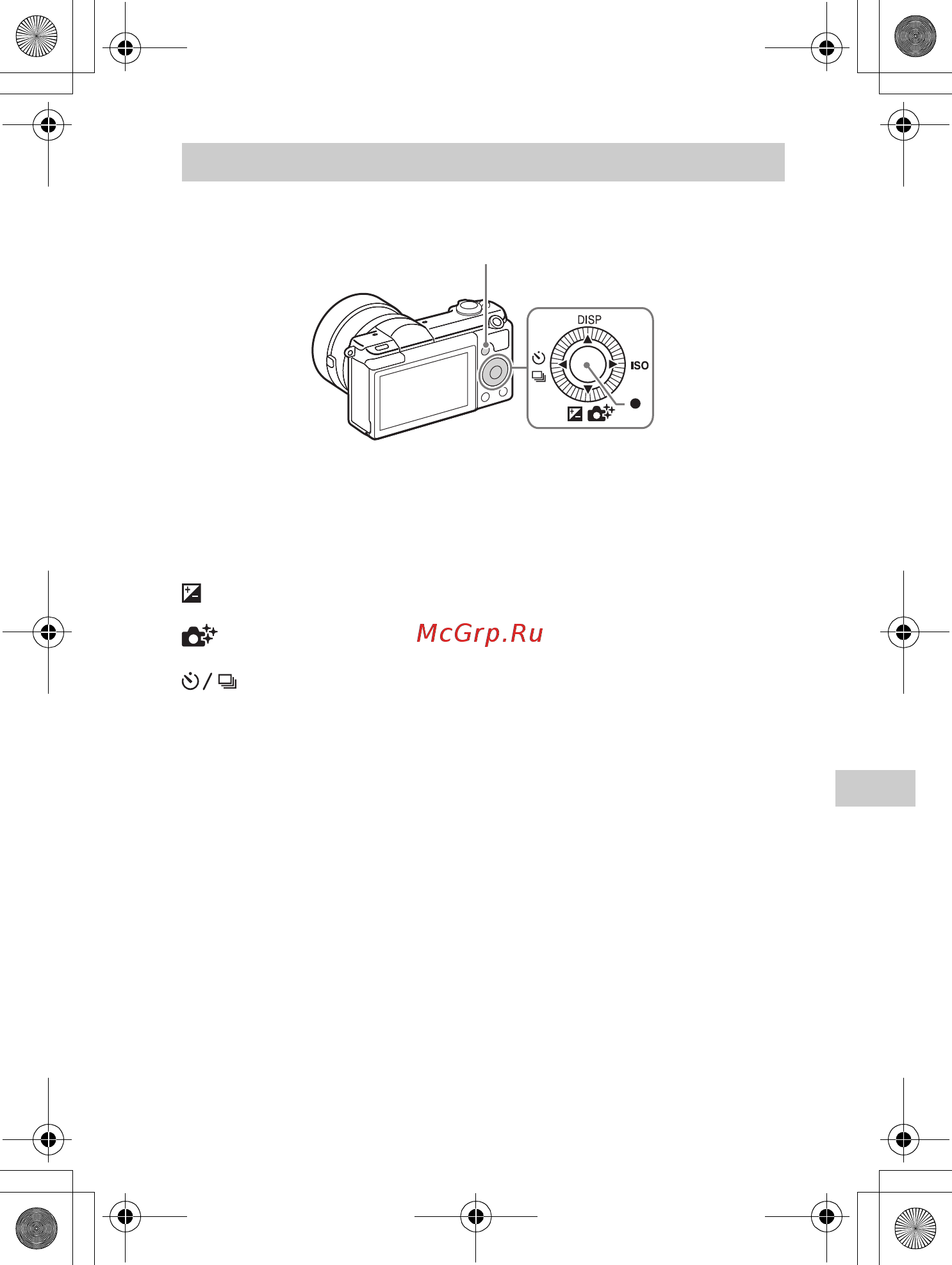 Sony Alpha A5000 kit White [27/41] Введение в другие функции