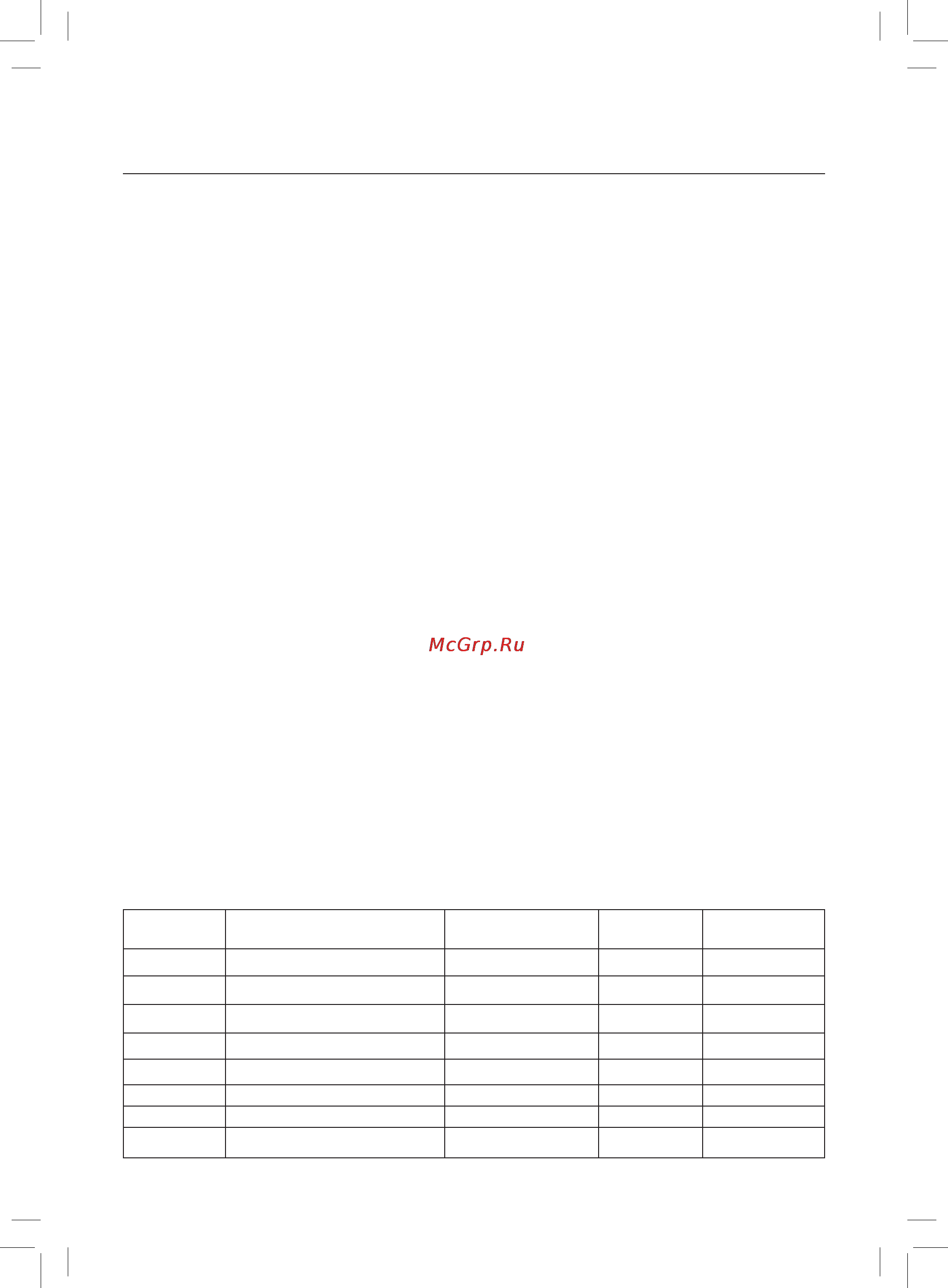 Maxwell MW-3809 BK [9/48] English