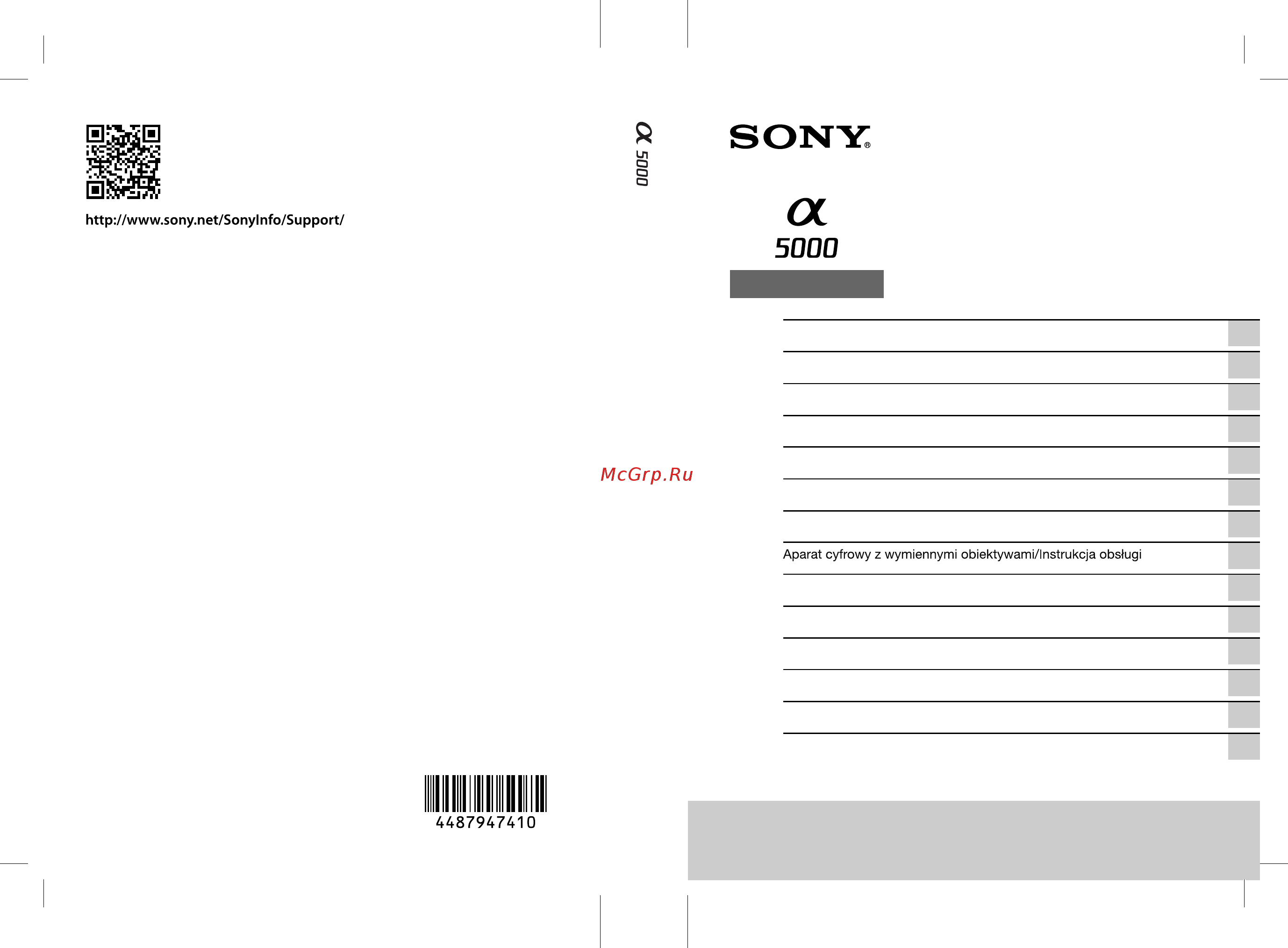 Sony Alpha A5000 kit Black Инструкция по эксплуатации онлайн