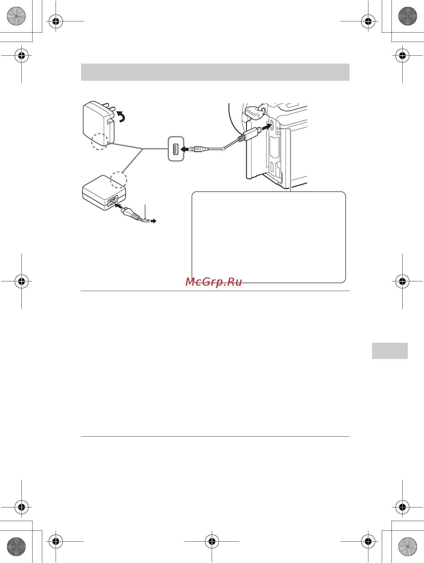 Sony Alpha A5000 kit Black [15/41] Зарядка аккумулятора