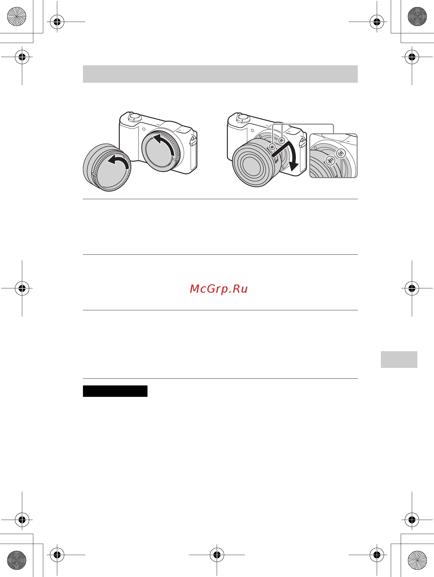 Sony Alpha A5000 kit Black [19/41] Установка снятие объектива