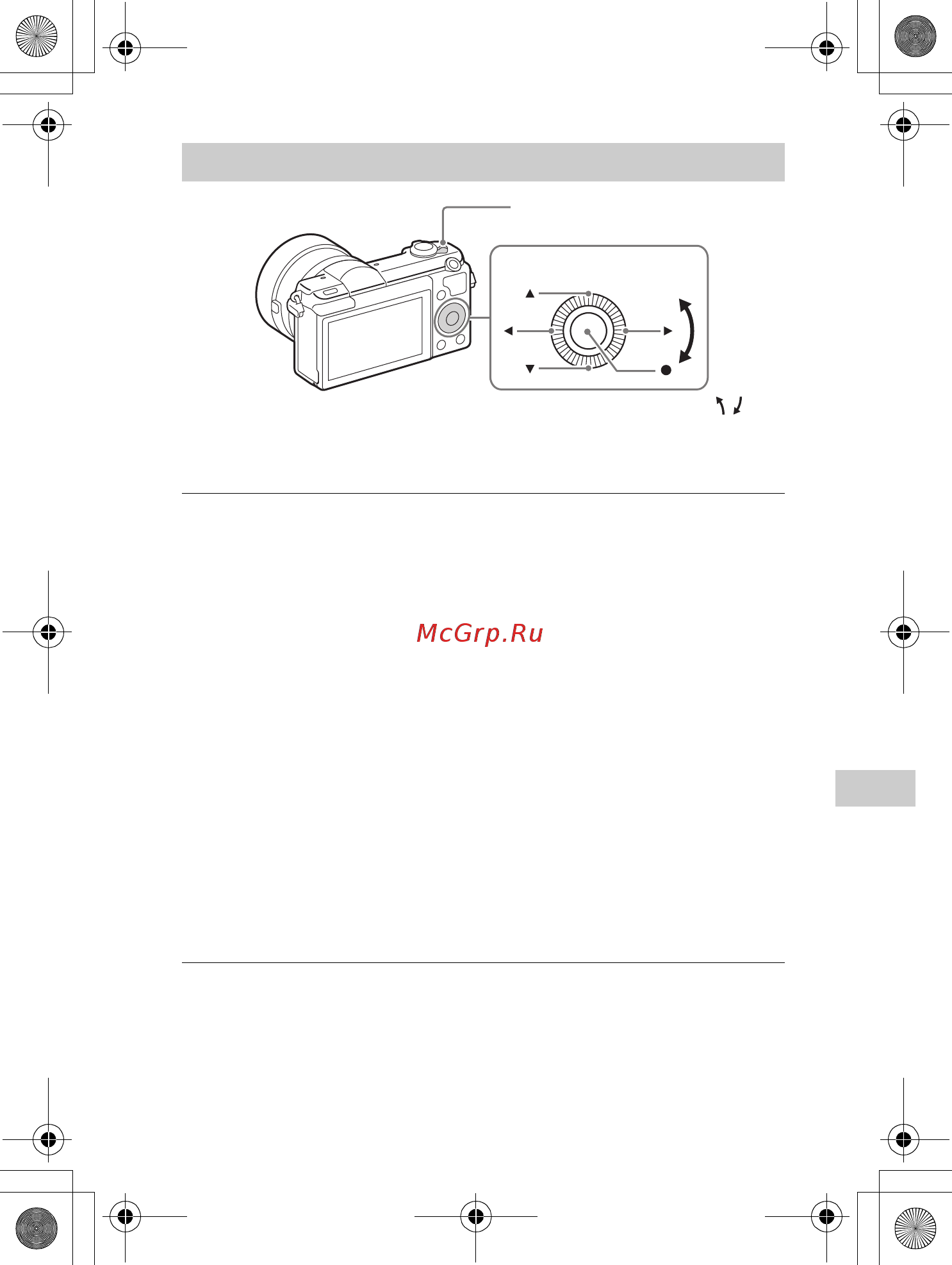 Sony Alpha A5000 kit Black [23/41] Установка часов