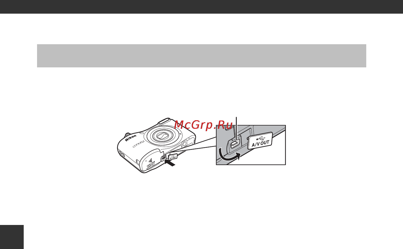 Nikon Coolpix L29 Red [44/156] Способы подключения