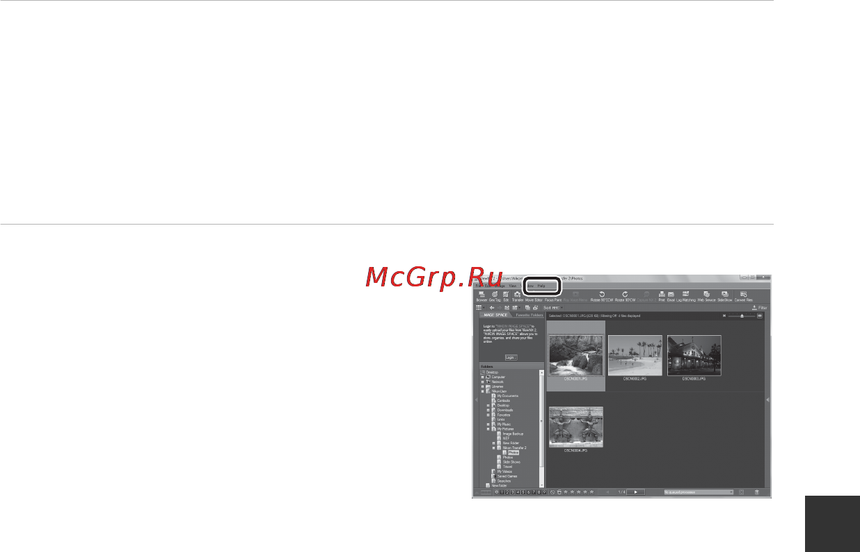 Nikon Coolpix L29 Red [49/156] Просмотр снимков