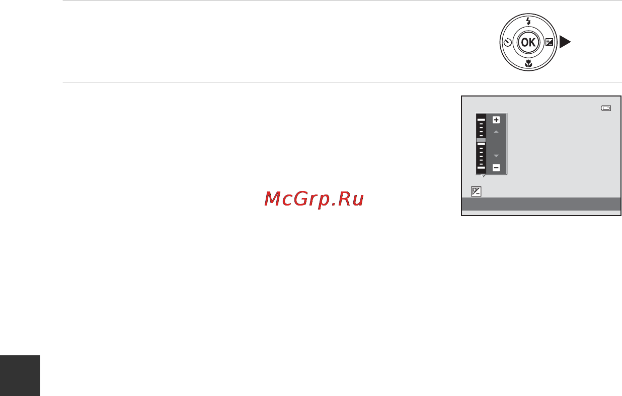 Nikon Coolpix L29 Red [66/156] Регулировка яркости поправка экспозиции