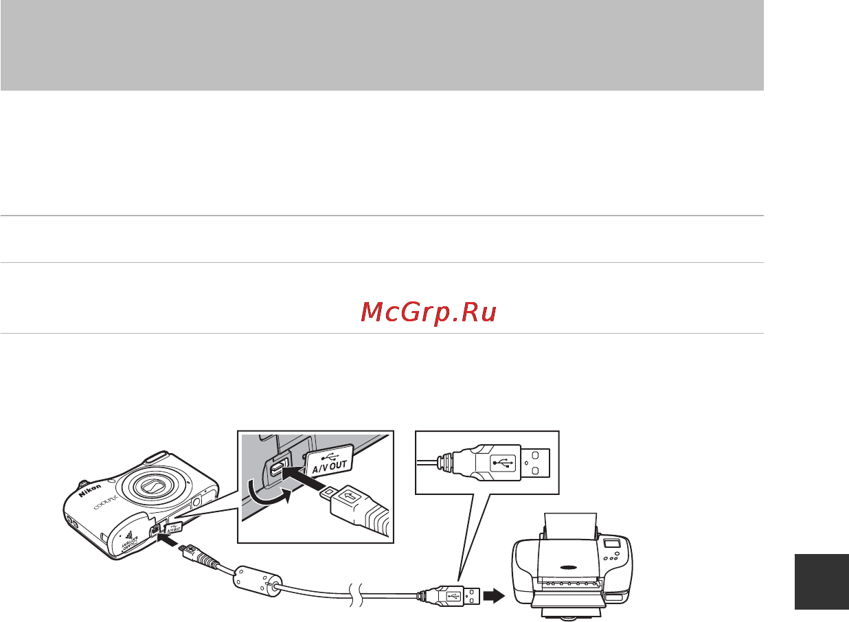 Nikon Coolpix L29 Red [83/156] Подключение фотокамеры к принтеру