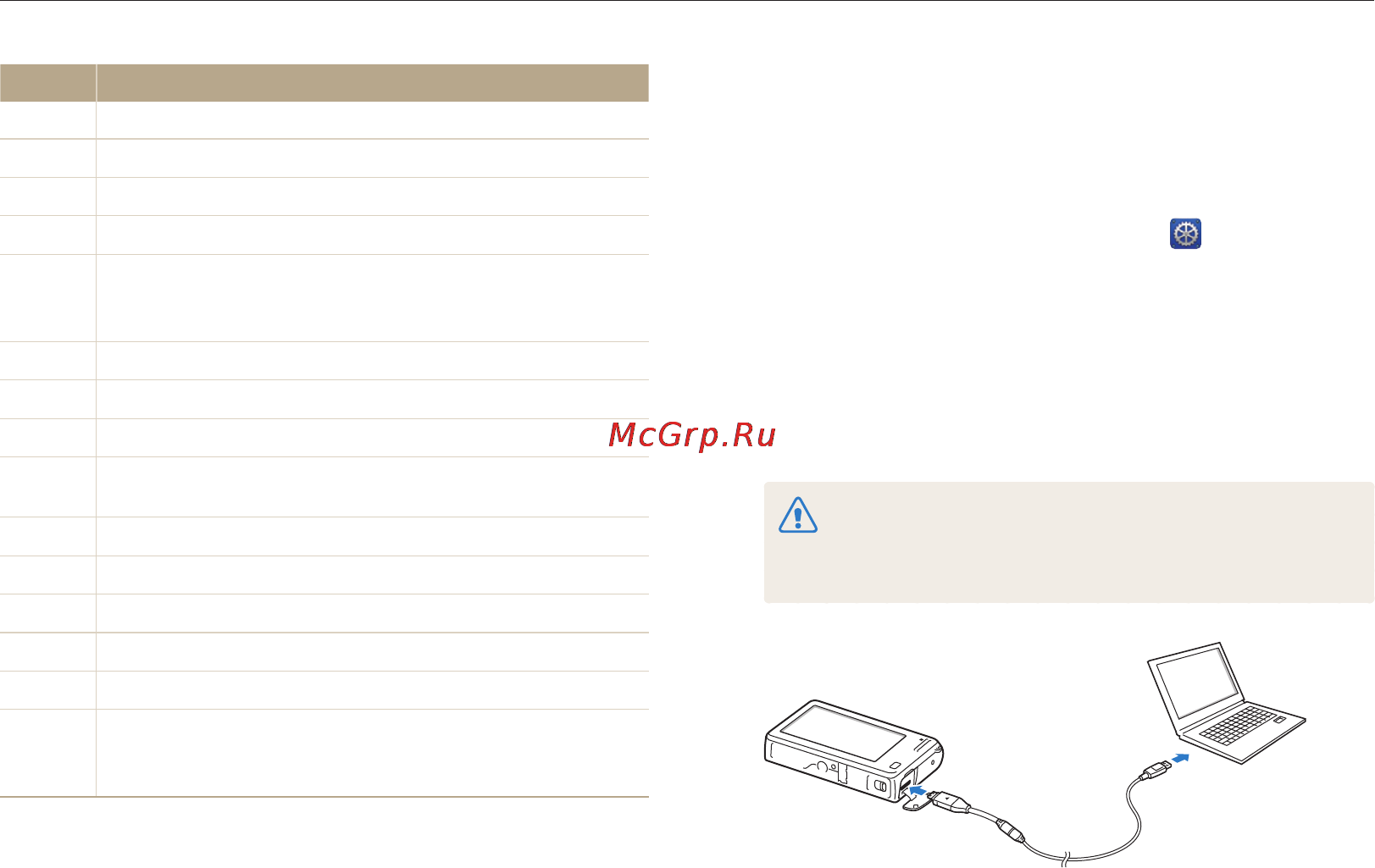 Samsung SH100 [103/163] Передача файлов с камеры подключенной как съемный носитель