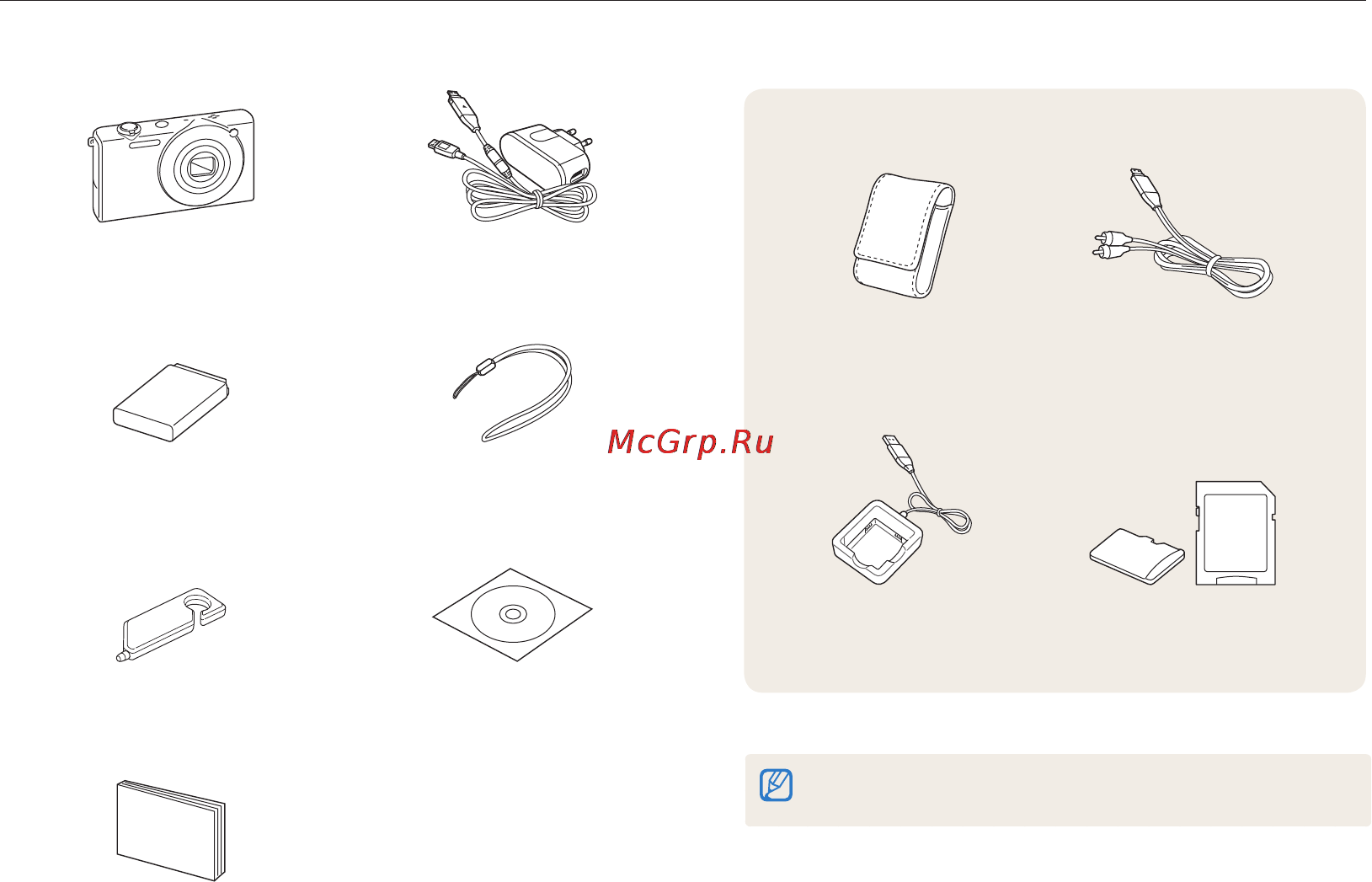 Samsung SH100 [16/163] Комплект поставки