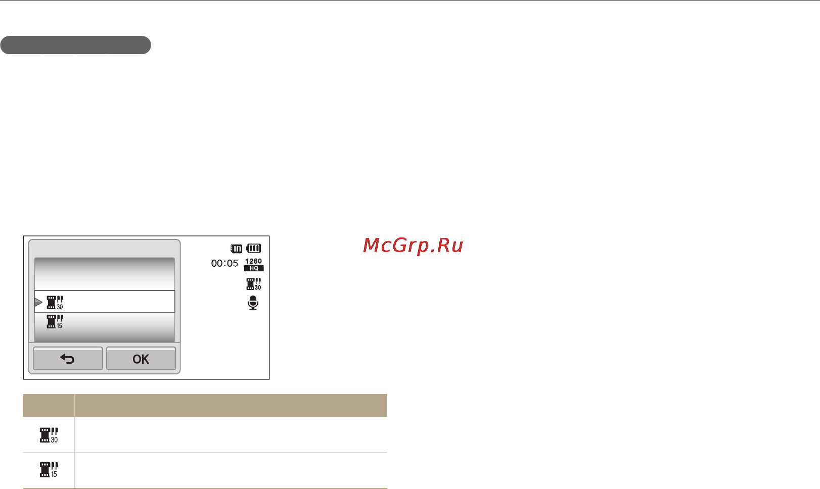 Samsung SH100 Инструкция по эксплуатации онлайн [56/163] 94032
