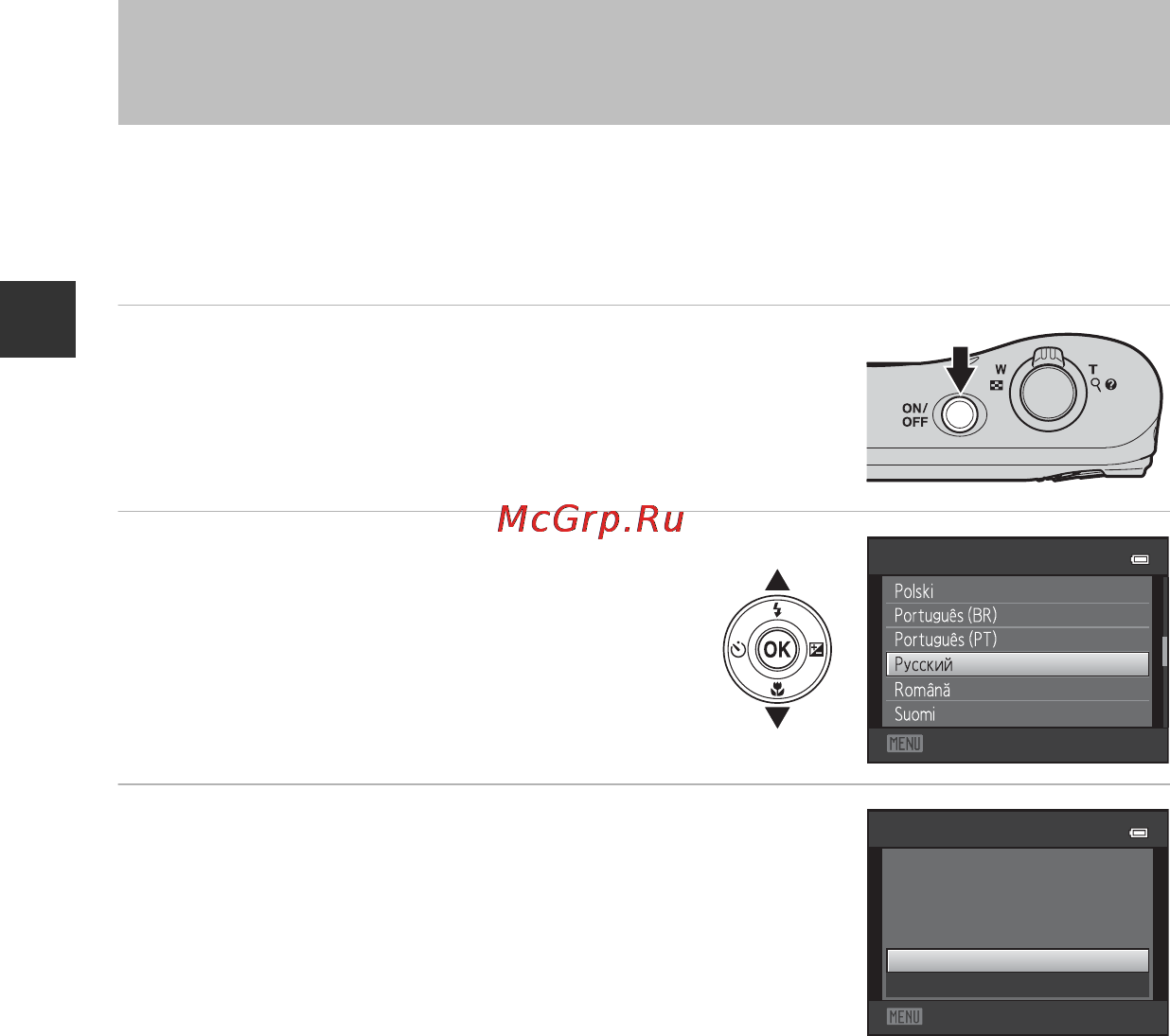 Nikon Coolpix L29 Black [26/156] Включение фотокамеры и установка языка дисплея даты и времени
