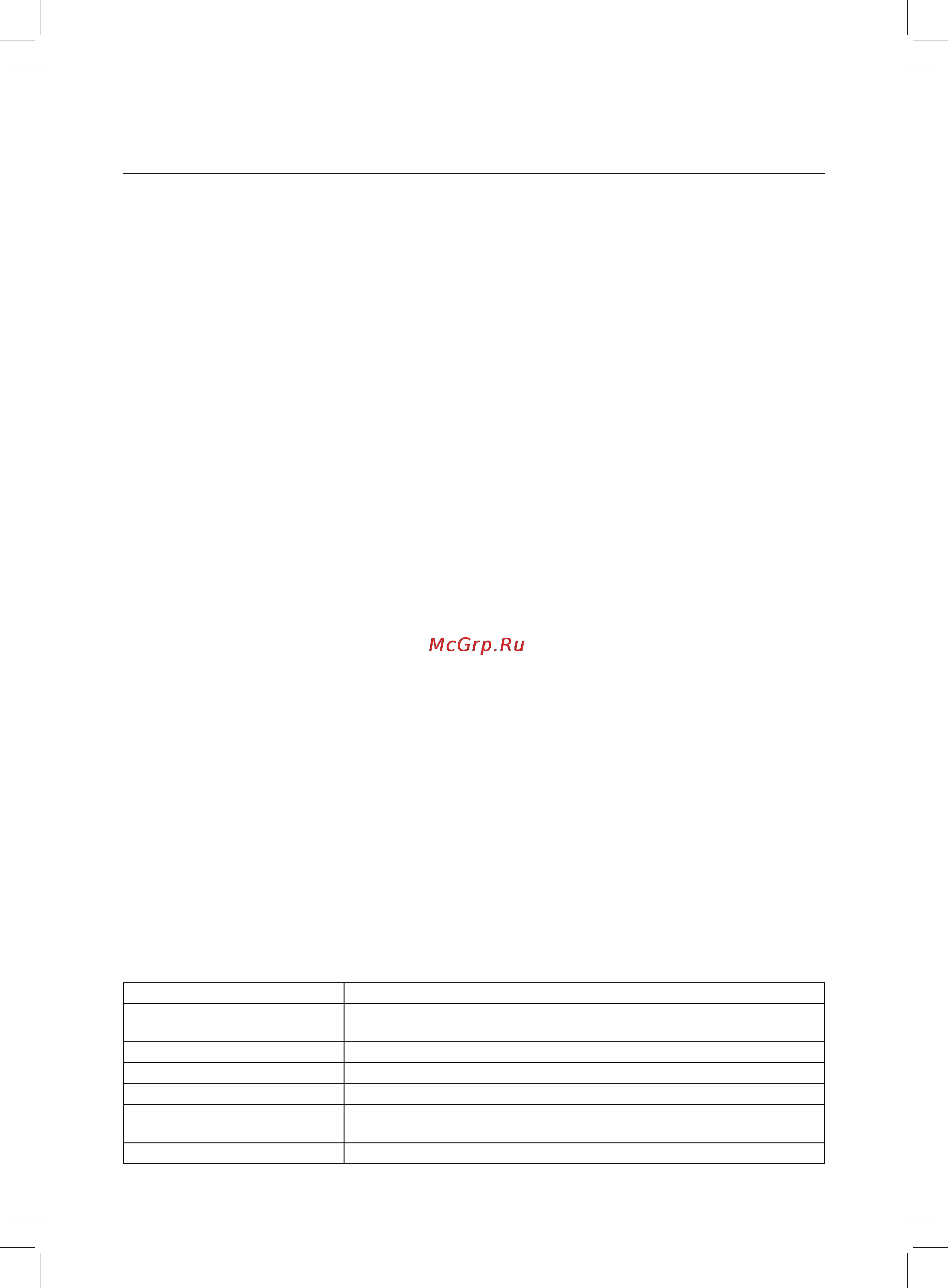 Maxwell MW-3805 ST [40/44] O zbekcha