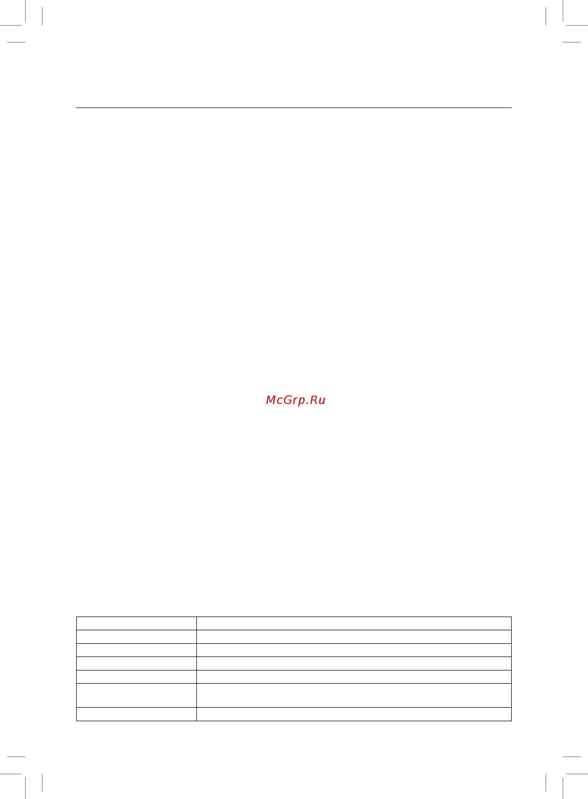Maxwell MW-3805 ST [6/44] Русский