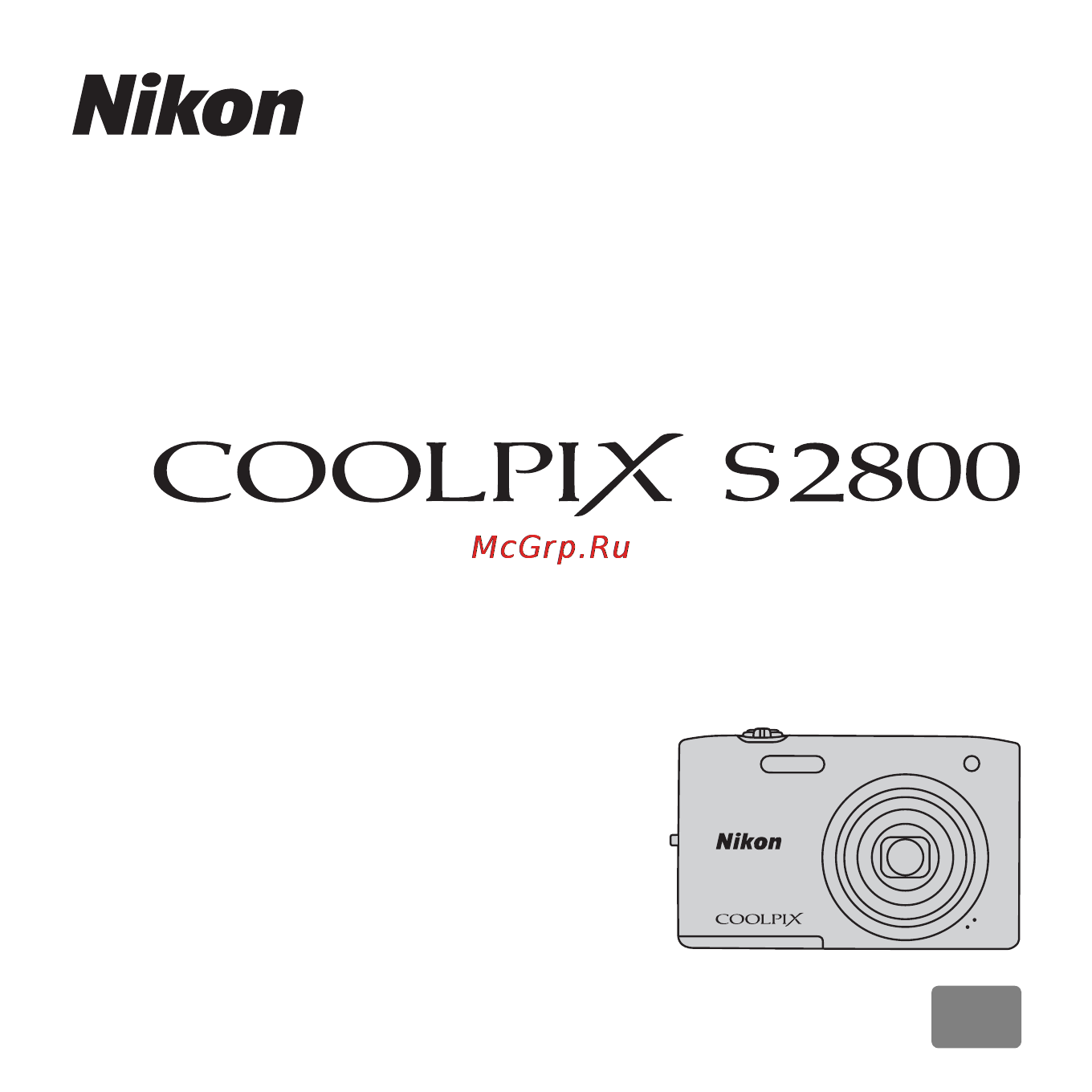 Nikon Coolpix S2800 Silver Инструкция по эксплуатации онлайн