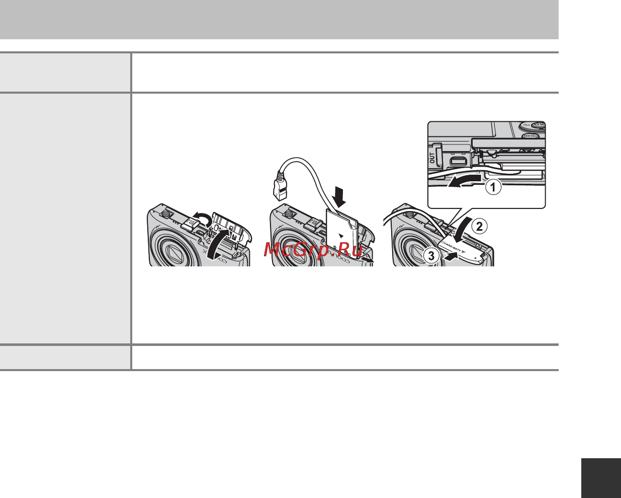 Nikon Coolpix S2800 Silver [179/212] Дополнительные принадлежности