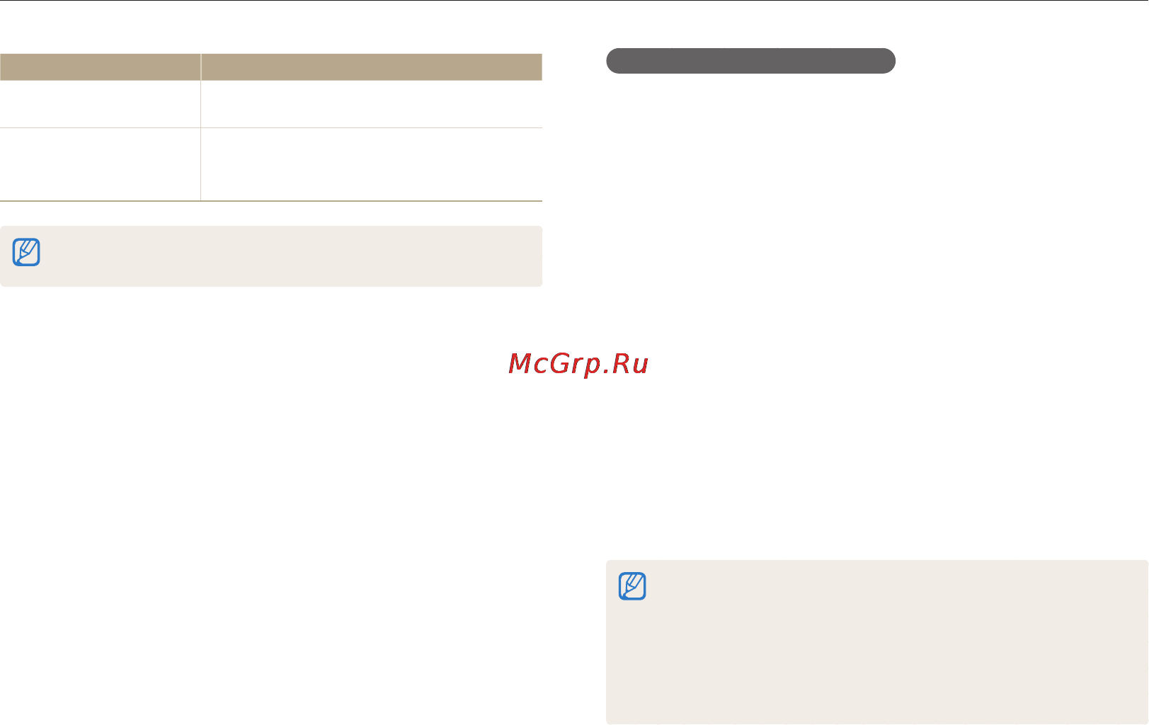 Samsung ST96 [84/138] Чтобы перейти к нужному панорамному снимку