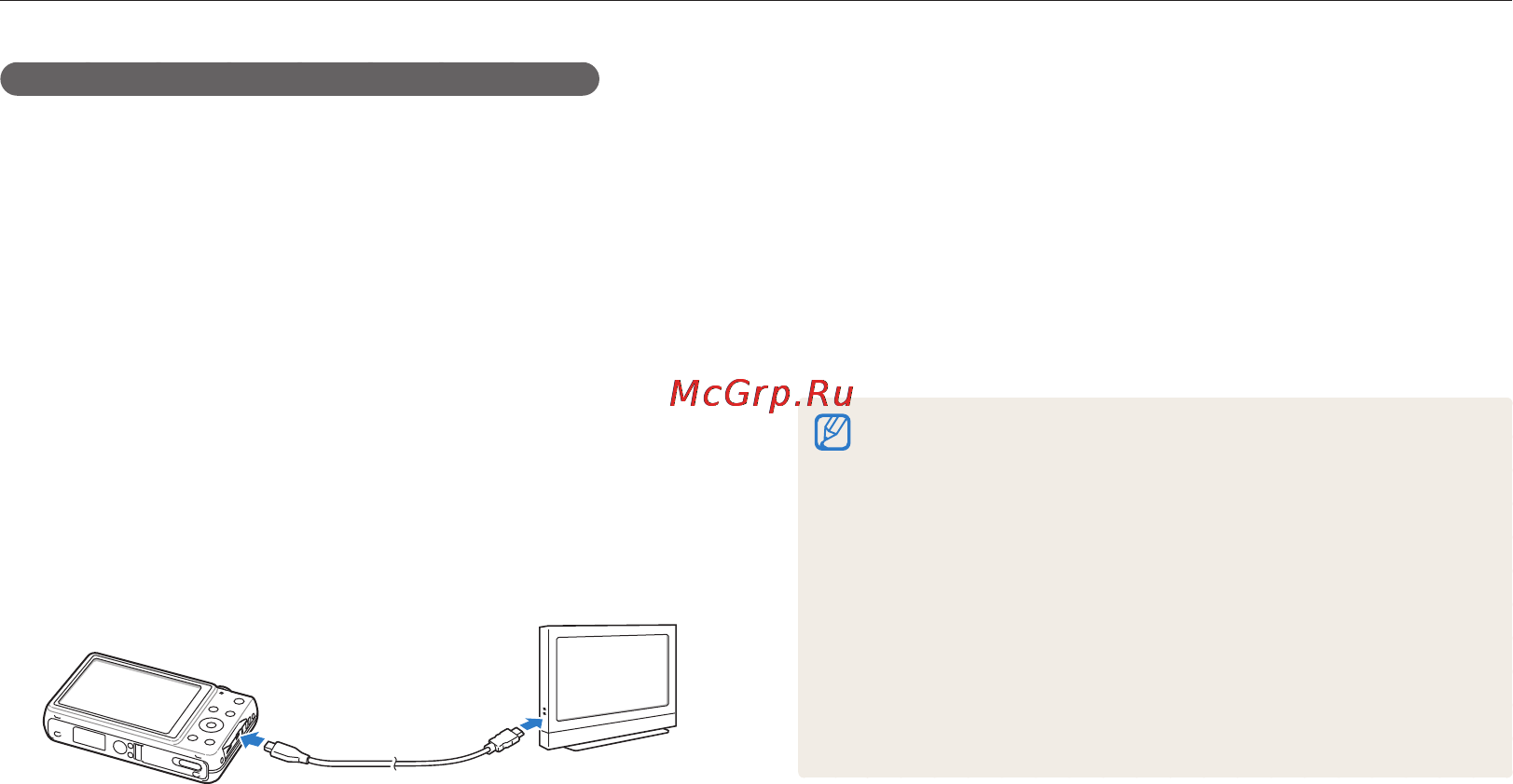Samsung ST96 Инструкция по эксплуатации онлайн [96/138] 94038