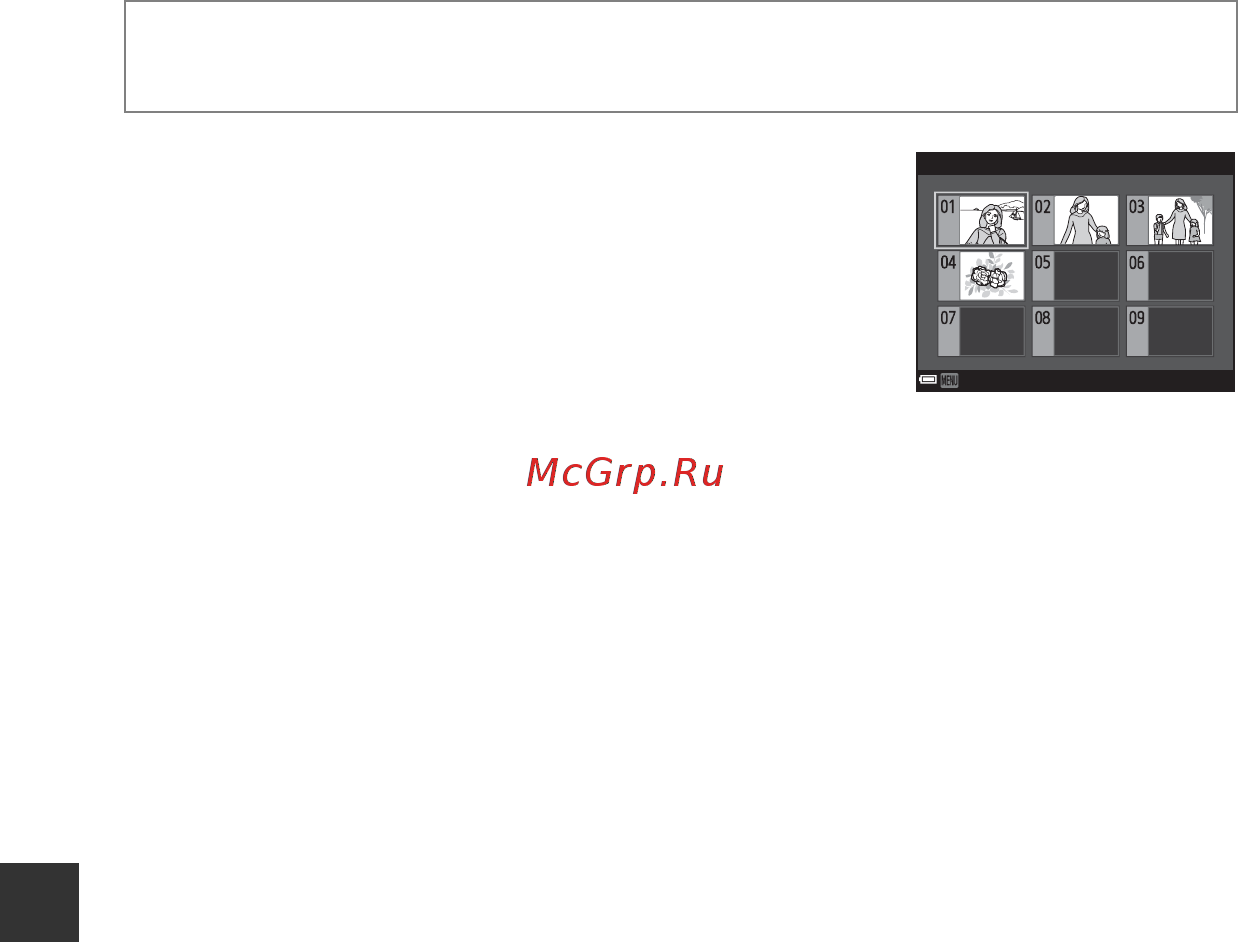 Nikon Coolpix S2800 Red [106/212] Просмотр снимков в альбомах