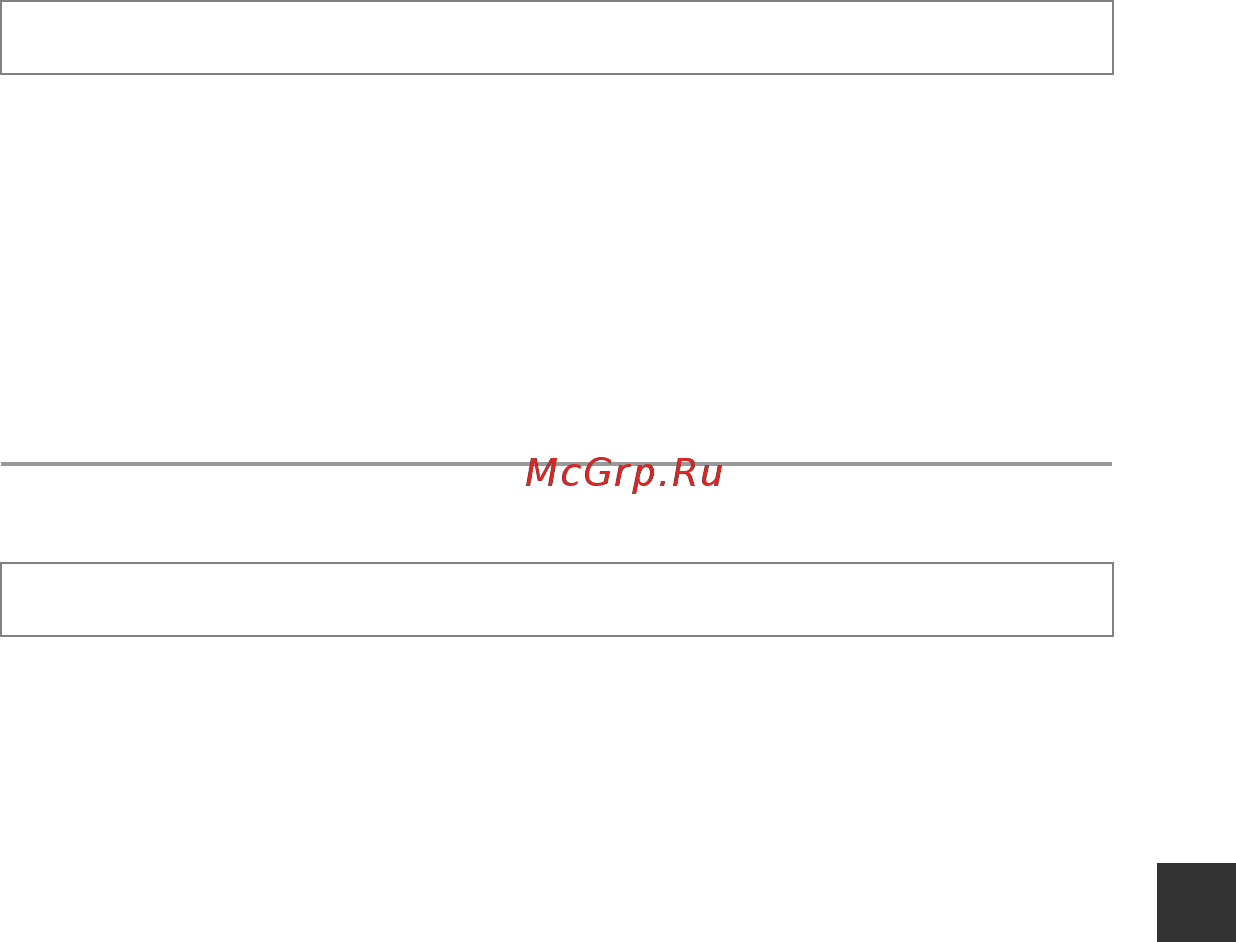 Nikon CoolPix S2800 Pink [173/212] Сброс всех знач