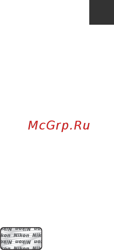 Nikon Coolpix S2800 Red [7/212] Перед съемкой важных событий