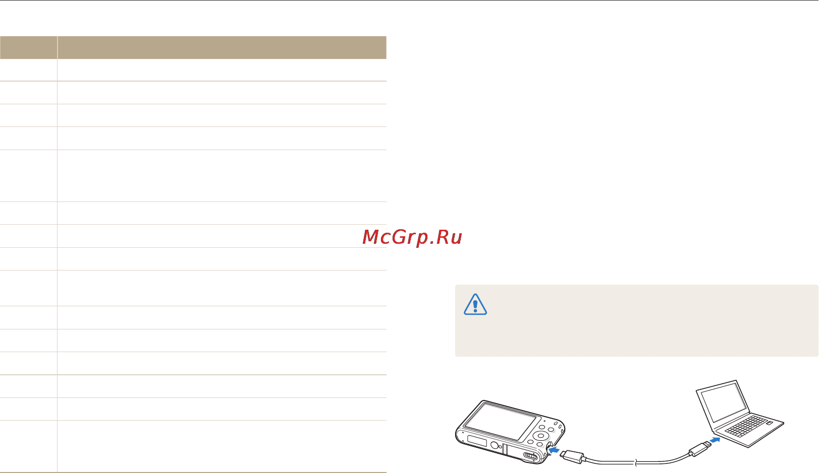 Samsung ST66 [94/131] Передача файлов с камеры подключенной как съемный диск