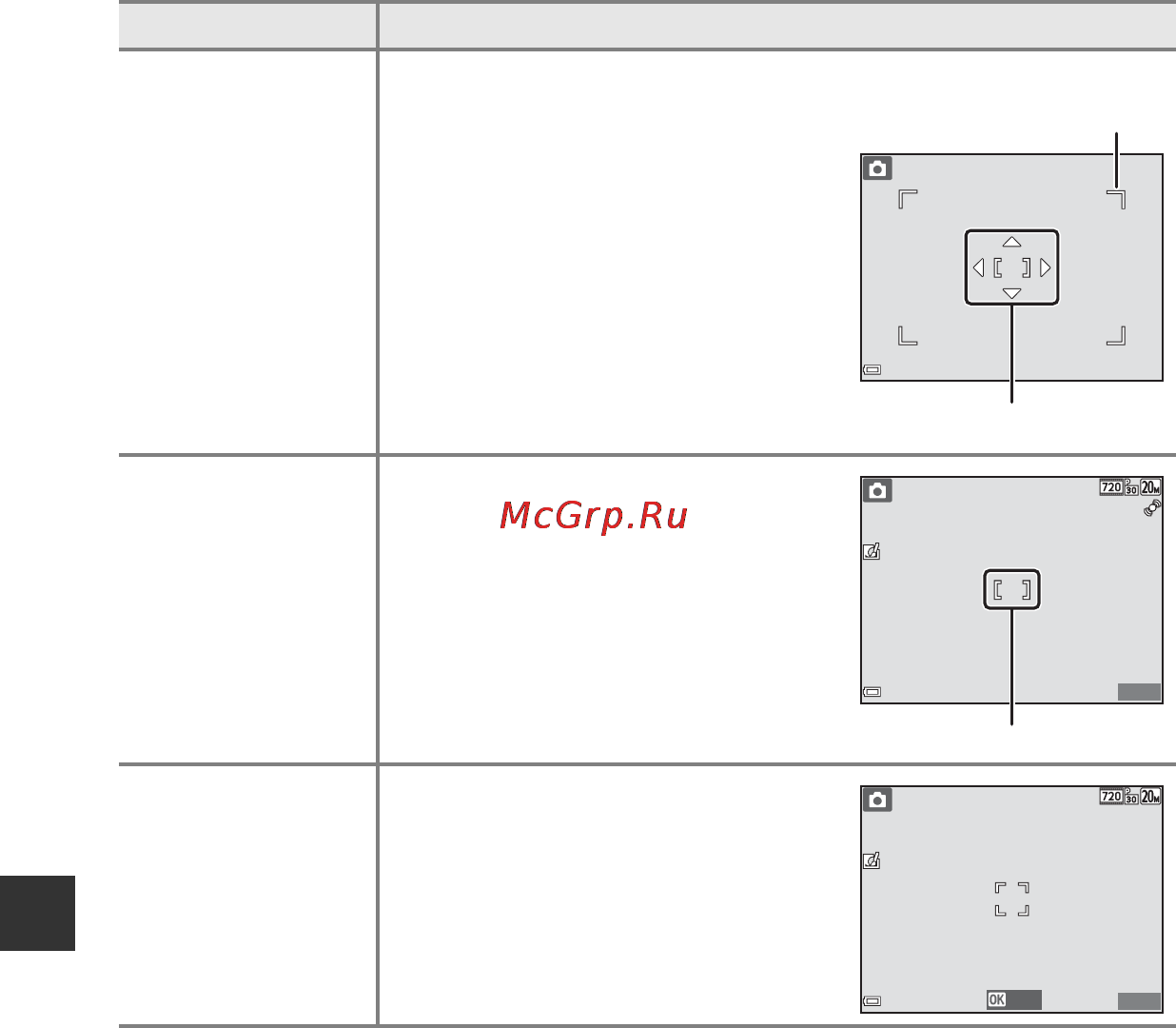 Nikon Coolpix S2800 Black [138/212] Раздел справка