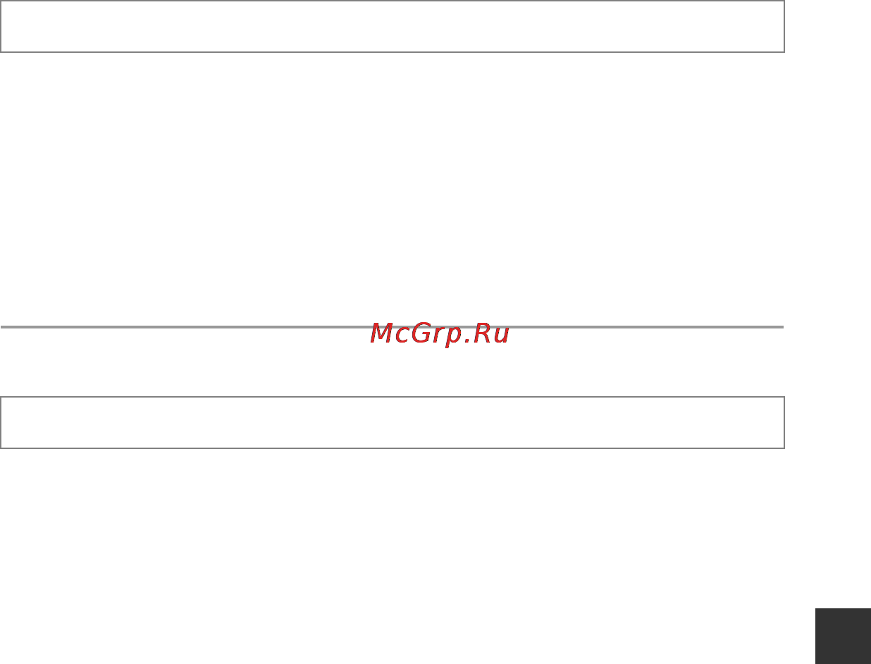 Nikon Coolpix S2800 Black [173/212] Сброс всех знач