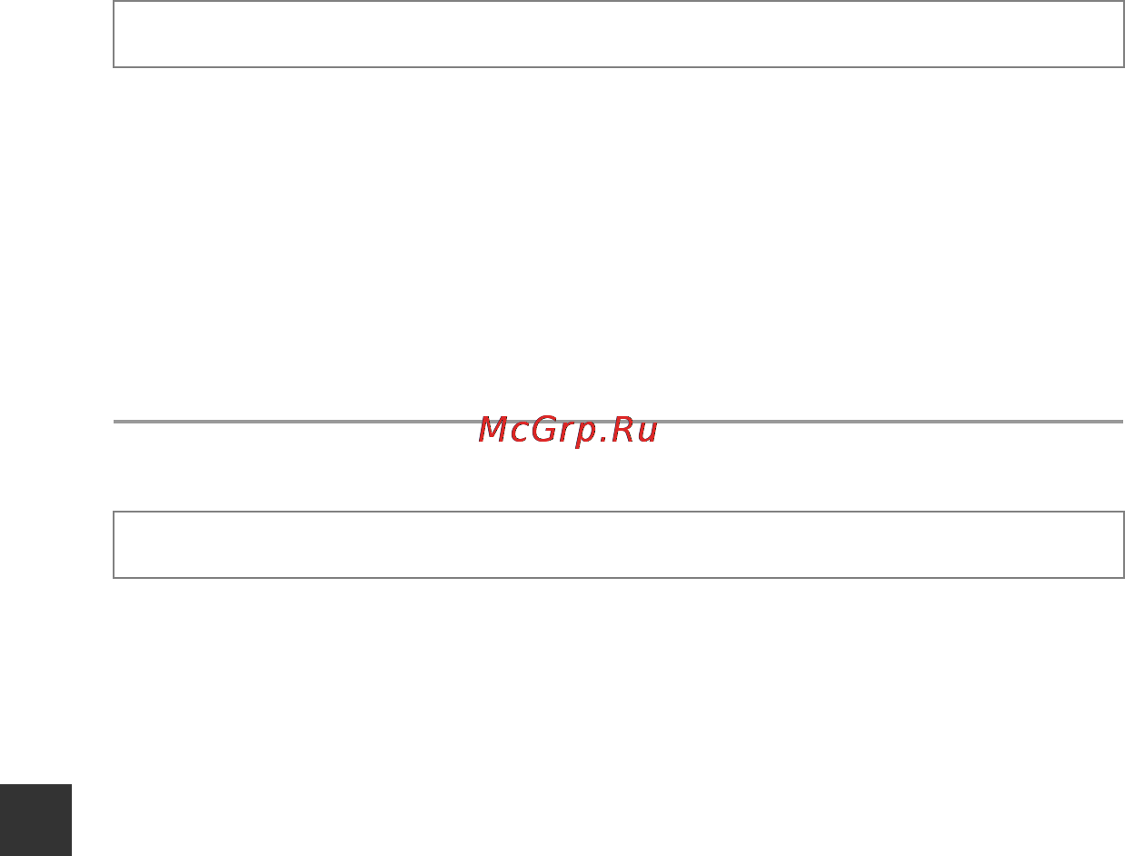 Nikon Coolpix S3600 Red [174/212] Сброс всех знач