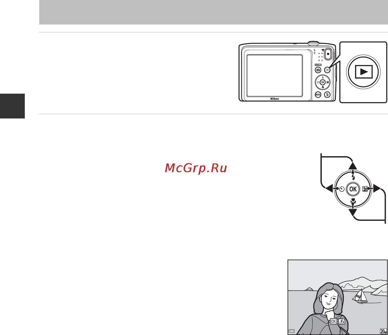 Nikon Coolpix S3600 Red [46/212] Нажмите кнопку c просмотр