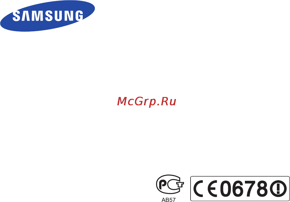 Samsung DV300F [166/166] Сведения о послепродажном обслуживании и ответы на некоторые вопросы можно найти в прилагаемом гарантийном талоне или на веб сайте www samsung com