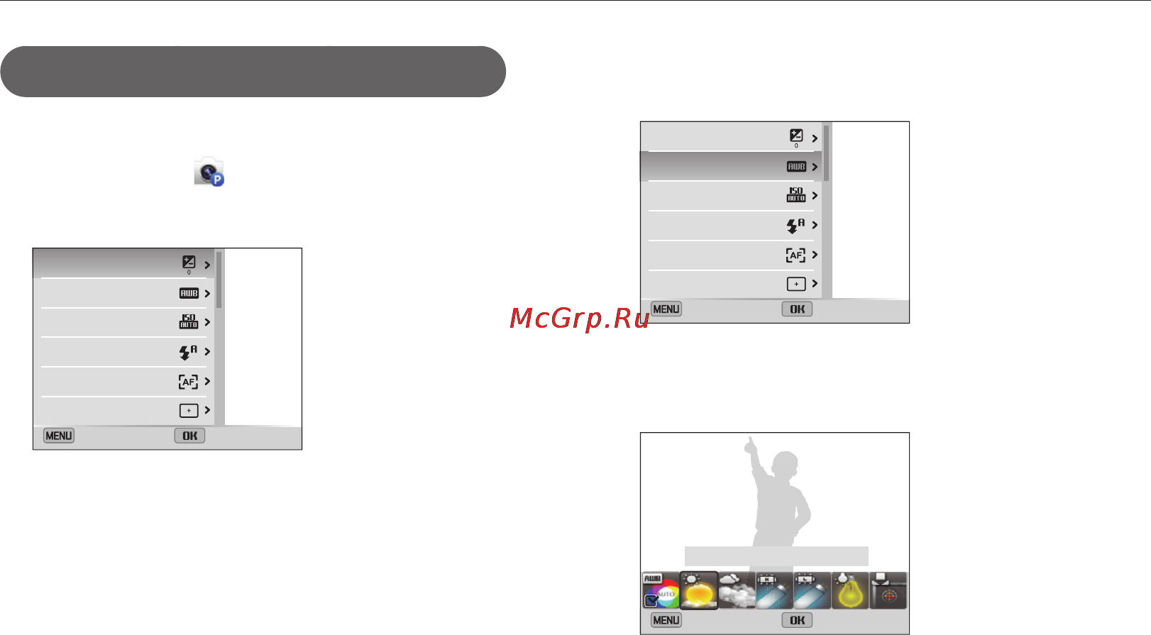 Samsung DV300F Инструкция по эксплуатации онлайн [28/166] 94050