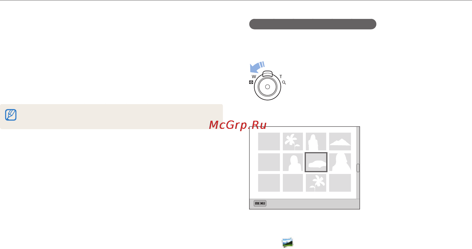 Samsung DV300F Инструкция по эксплуатации онлайн [88/166] 94050