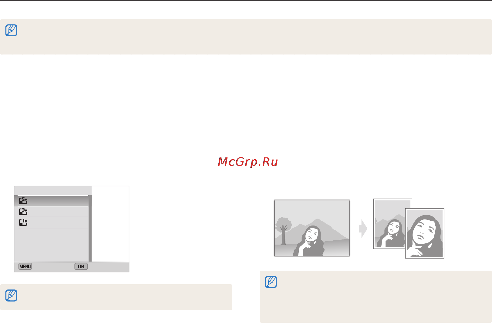 Samsung DV300F [95/166] Редактирование снимков