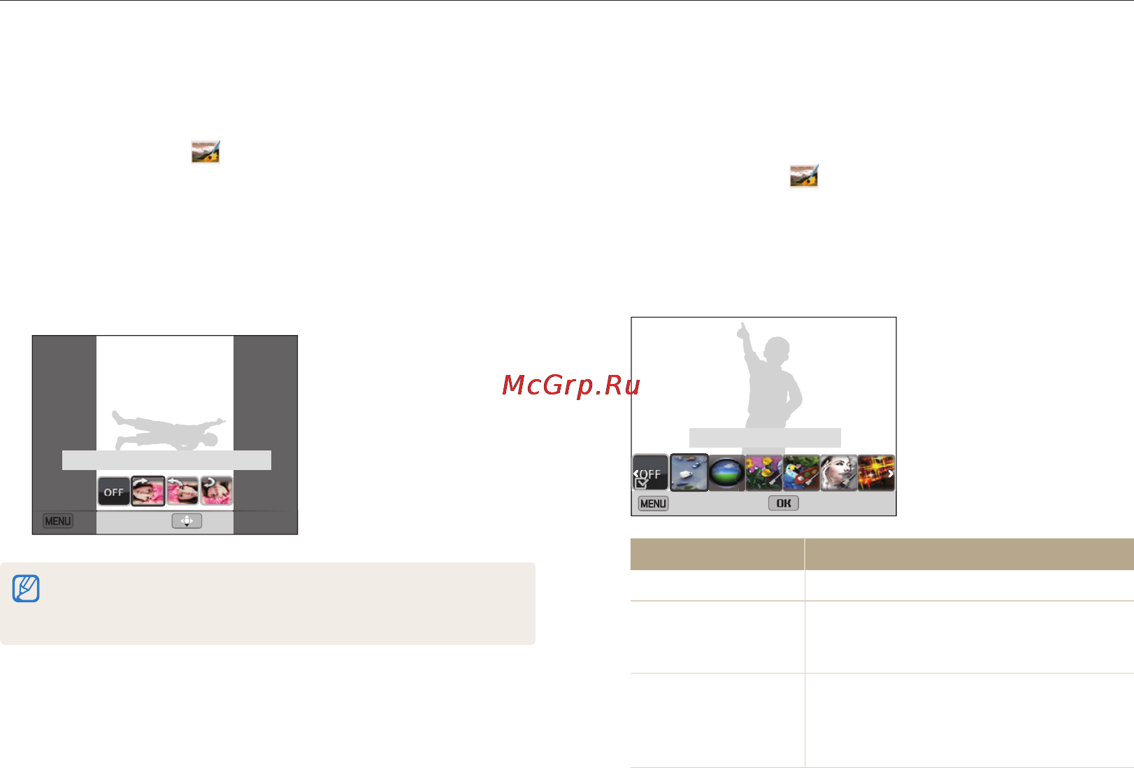 Samsung DV300F [96/166] Поворот снимка