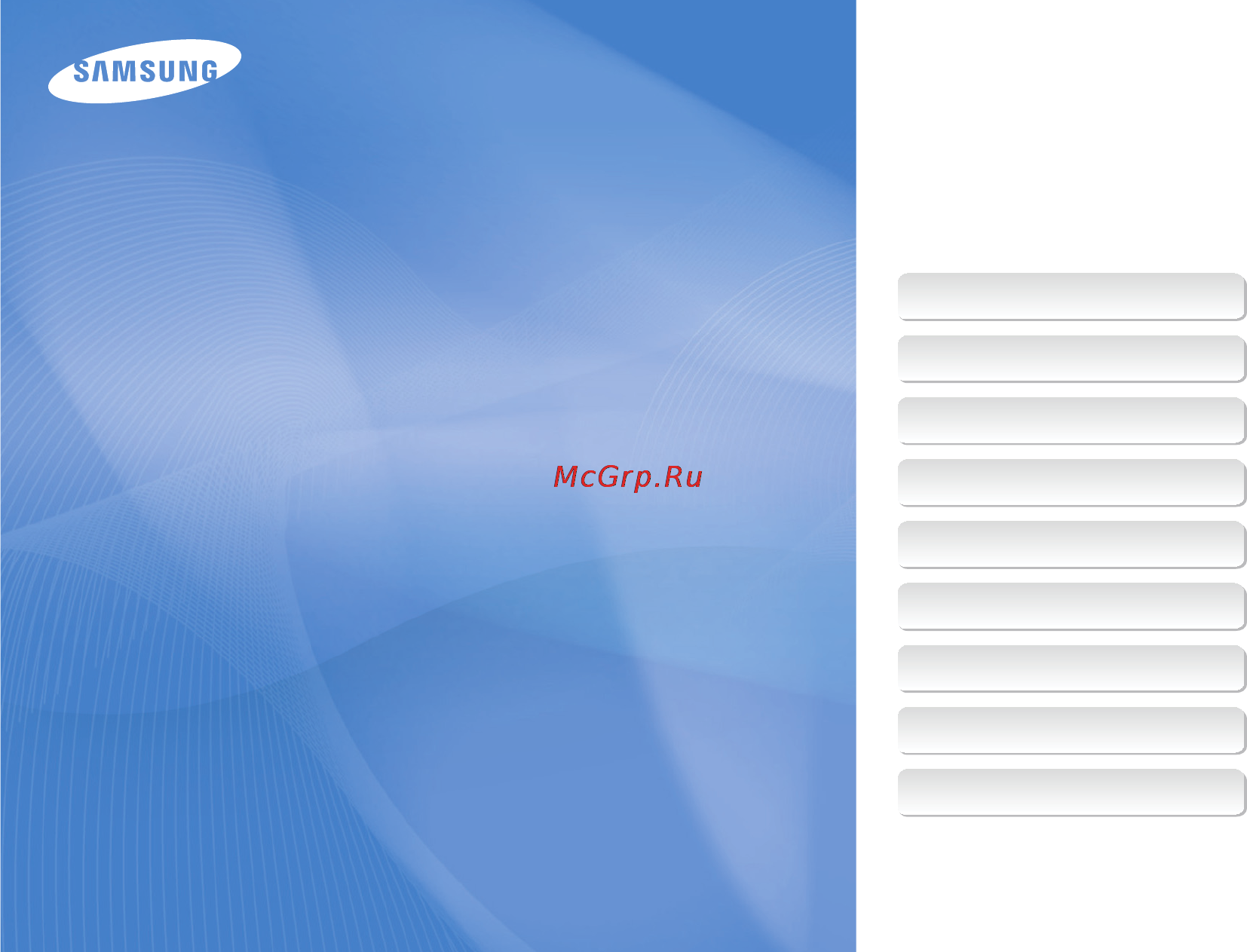 Samsung EX1 Инструкция по эксплуатации онлайн