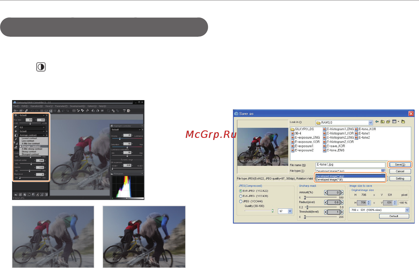 Samsung EX1 [101/129] Сохранение файлов raw в форматах jpeg и tiff