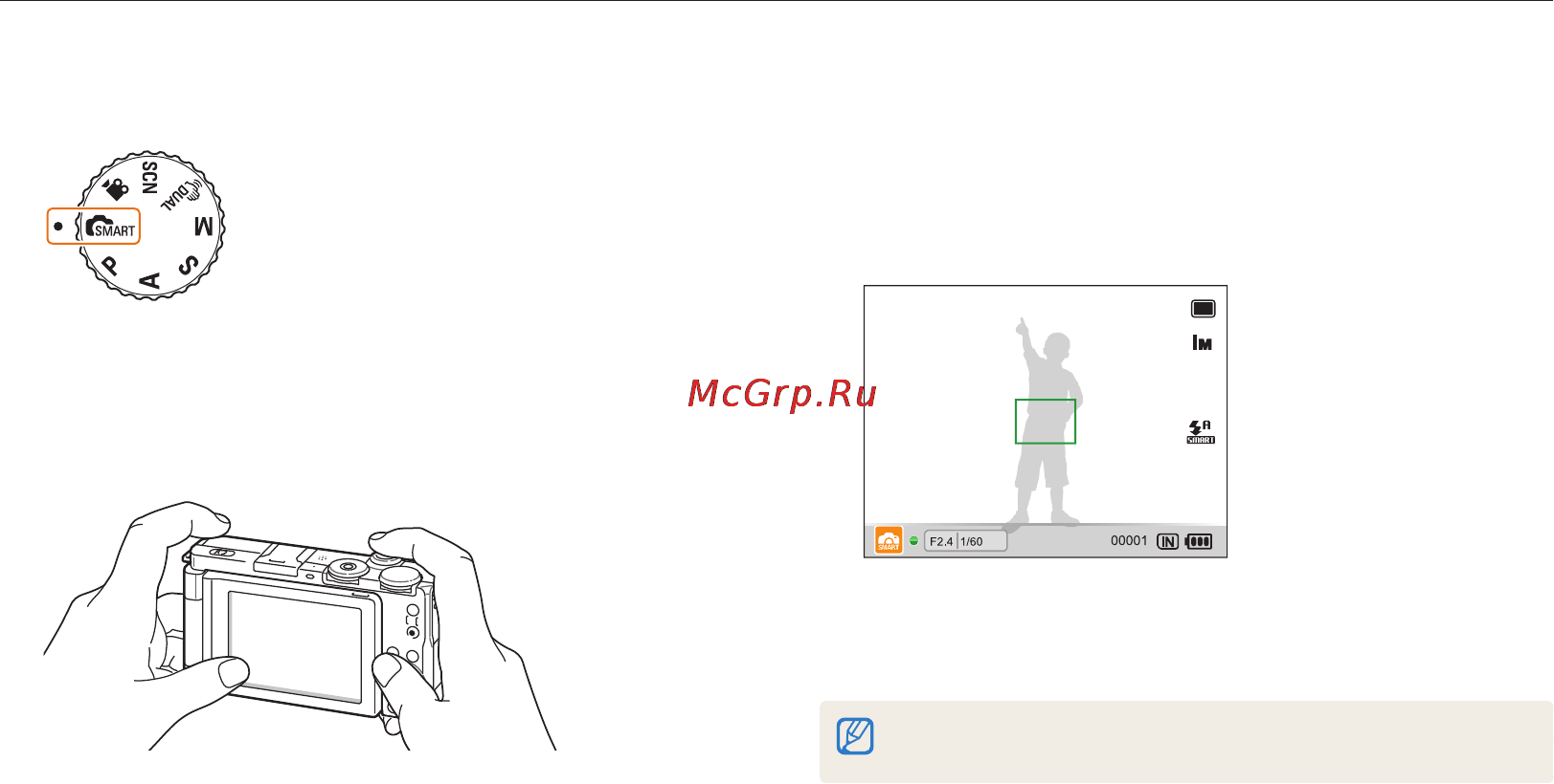 Samsung EX1 [28/129] Съемка