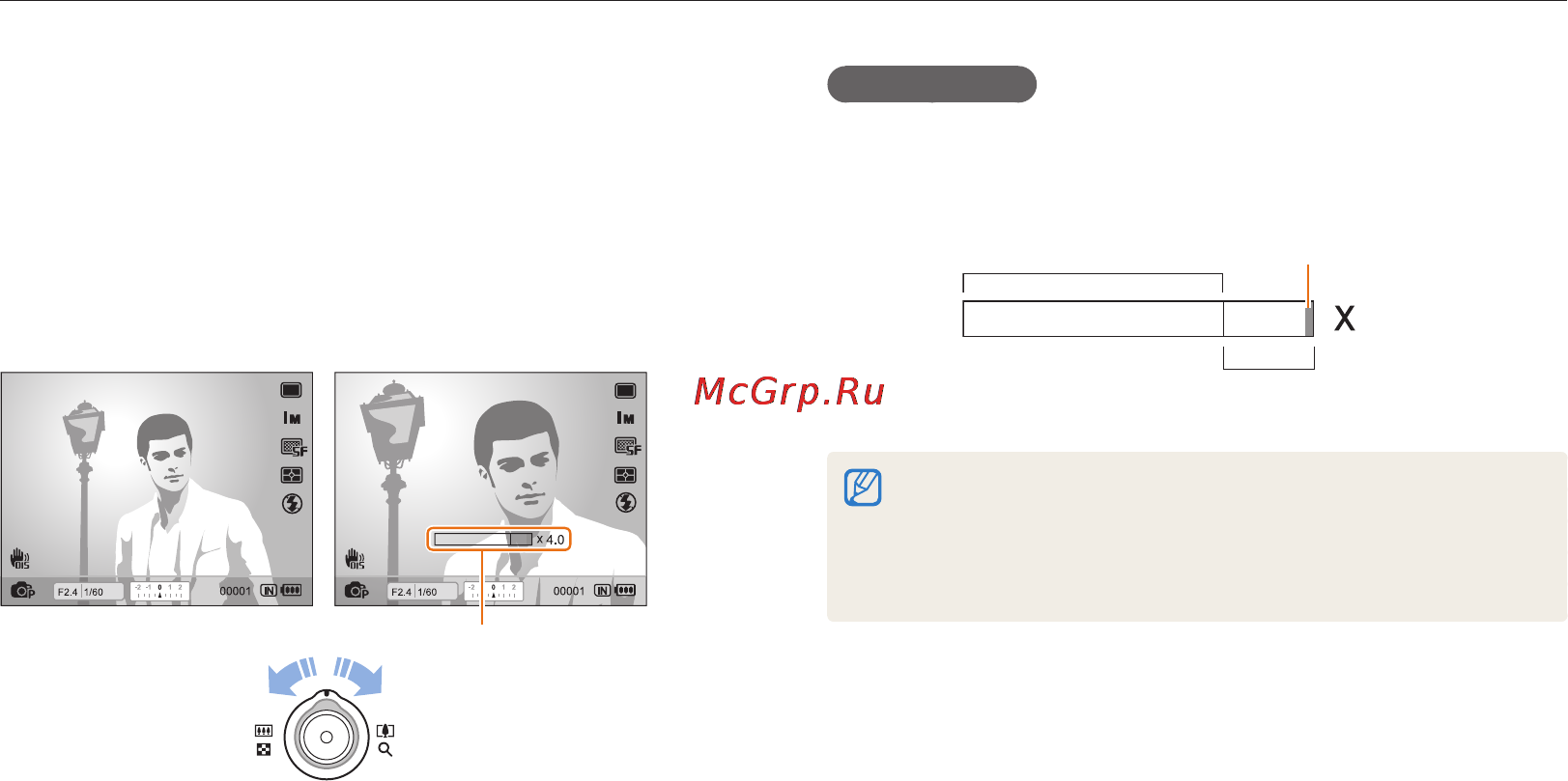 Samsung EX1 [29/129] Съемка