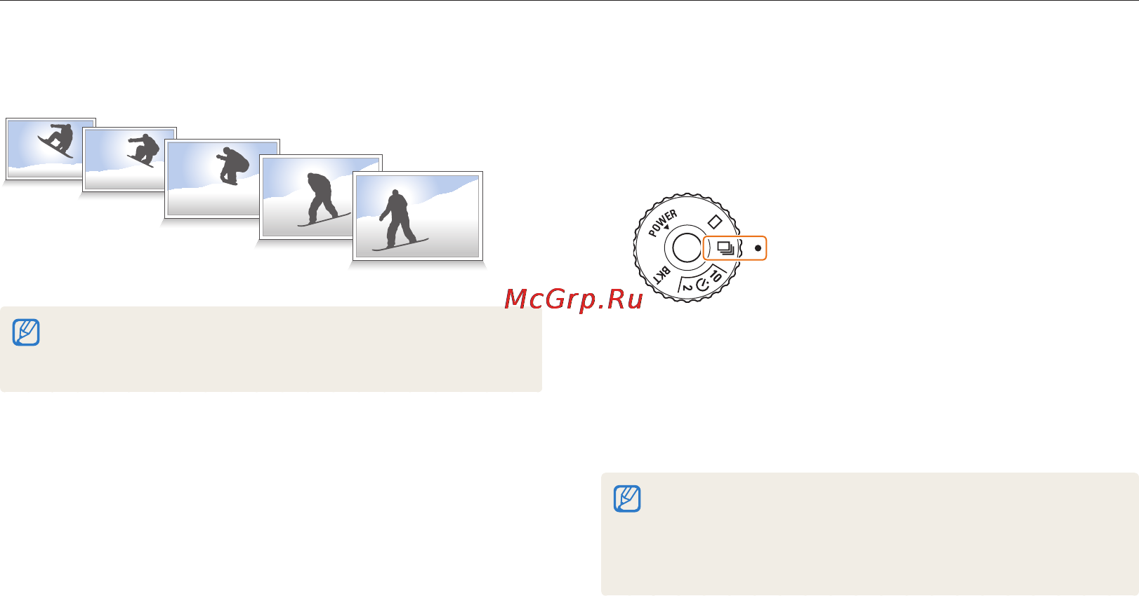 Samsung EX1 [51/129] Непрерывная съемка
