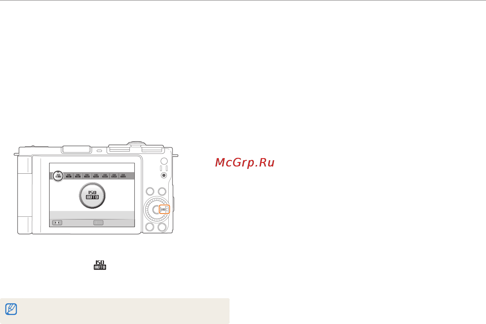 Samsung EX1 [56/129] Регулировка светочувствительности iso