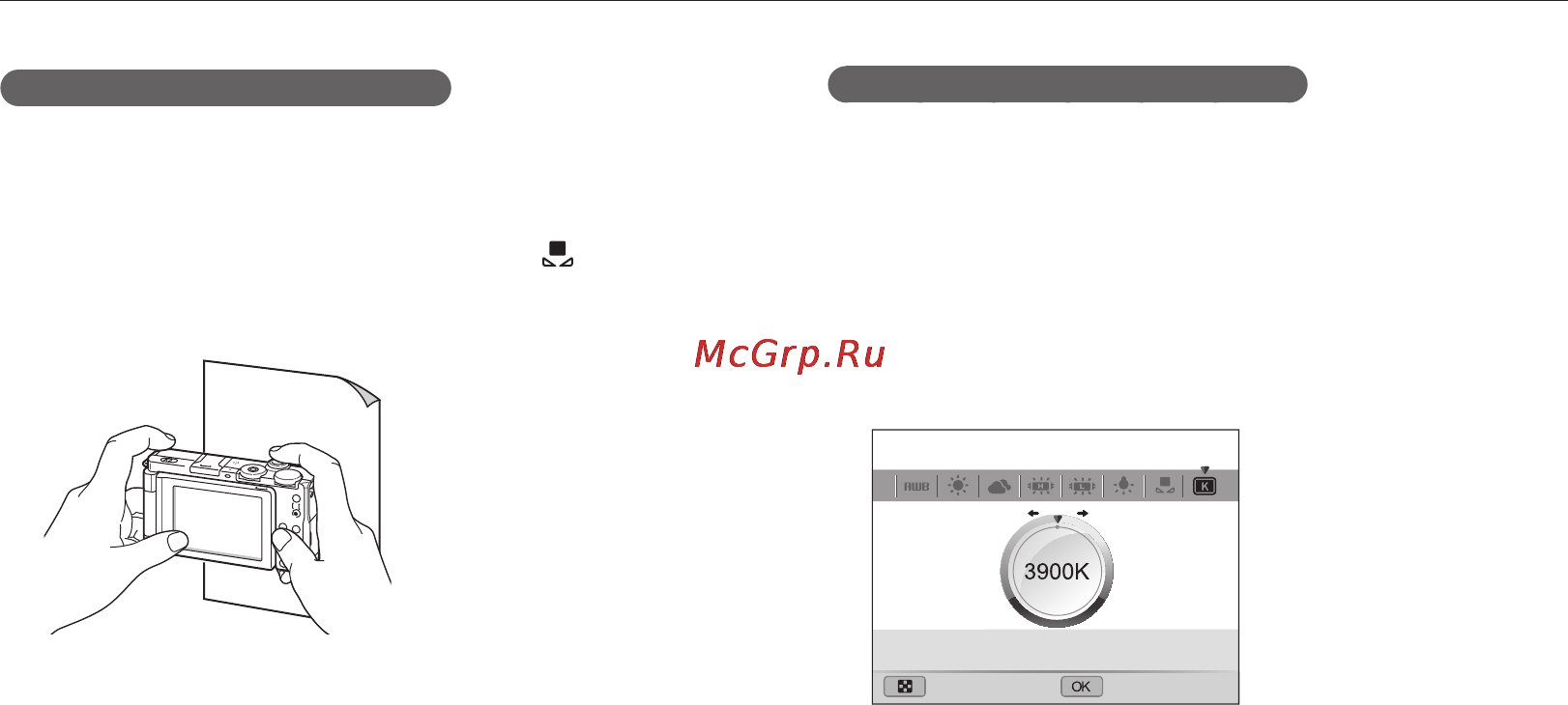 Samsung EX1 Инструкция по эксплуатации онлайн [70/129] 94053