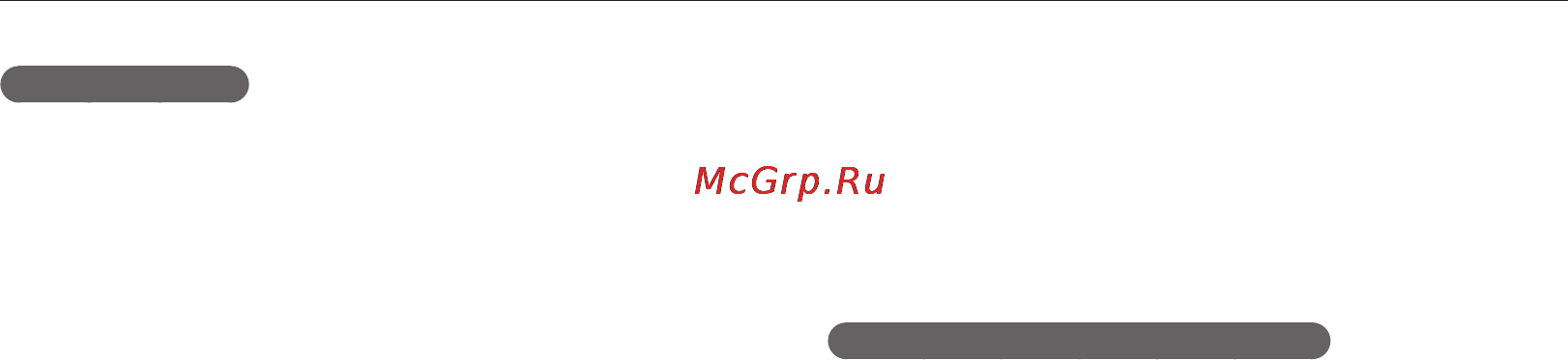 Samsung EX1 Инструкция по эксплуатации онлайн [81/129] 94053