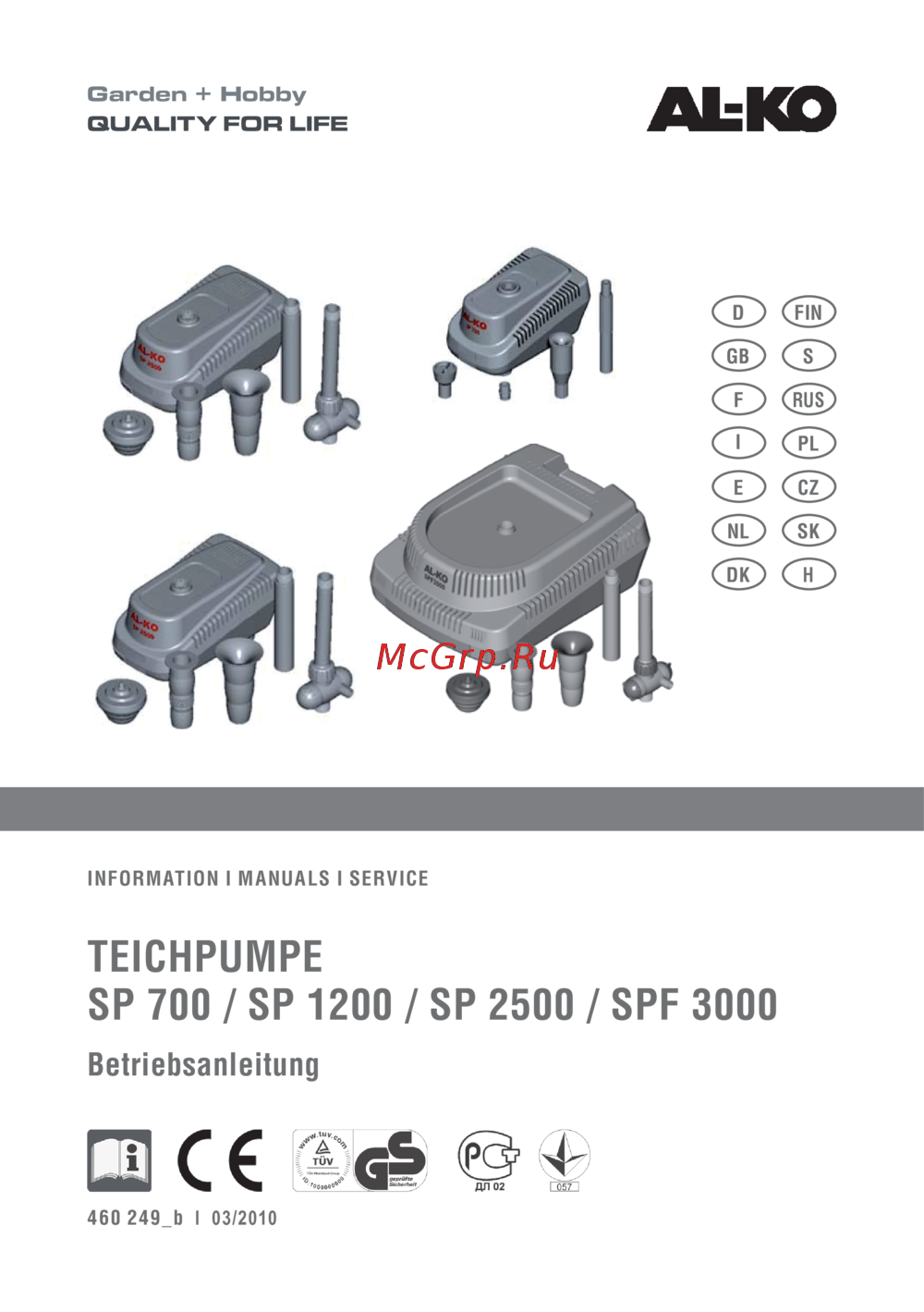 Al-Ko SP 700 Инструкция по эксплуатации