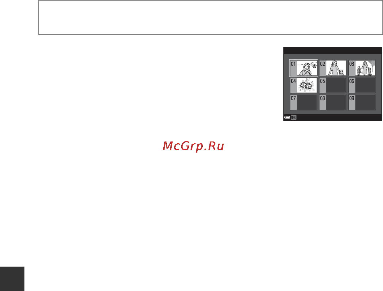 Nikon Coolpix S6700 Red [106/212] Просмотр снимков в альбомах