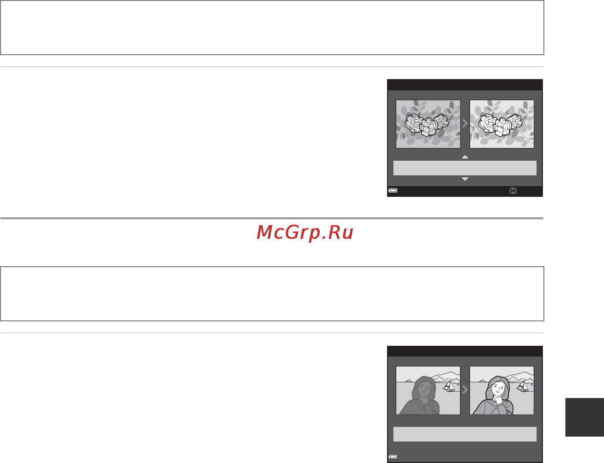 Nikon Coolpix S6700 Red [113/212] Быстрая обработка повышение контраста и насыщенности