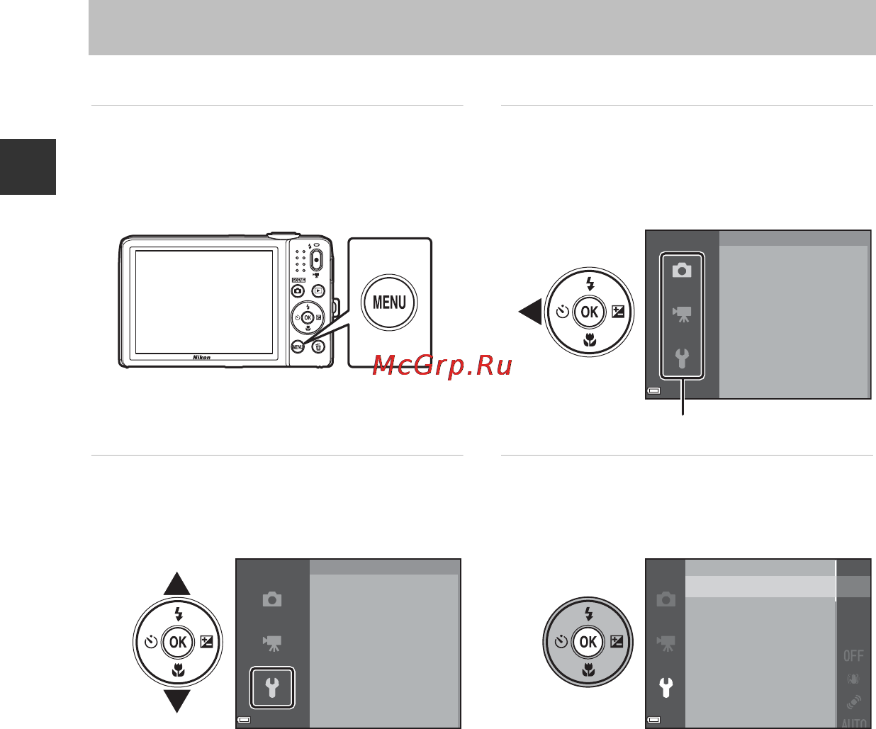 Nikon Coolpix S6700 Red [22/212] Использование меню кнопка menu
