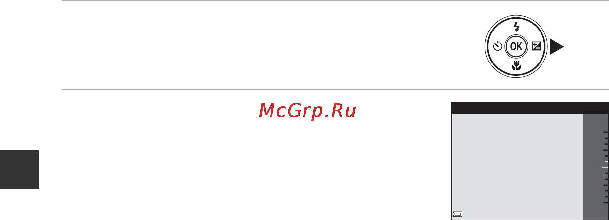 Nikon Coolpix S6700 Red [68/212] Регулировка яркости коррекция экспозиции