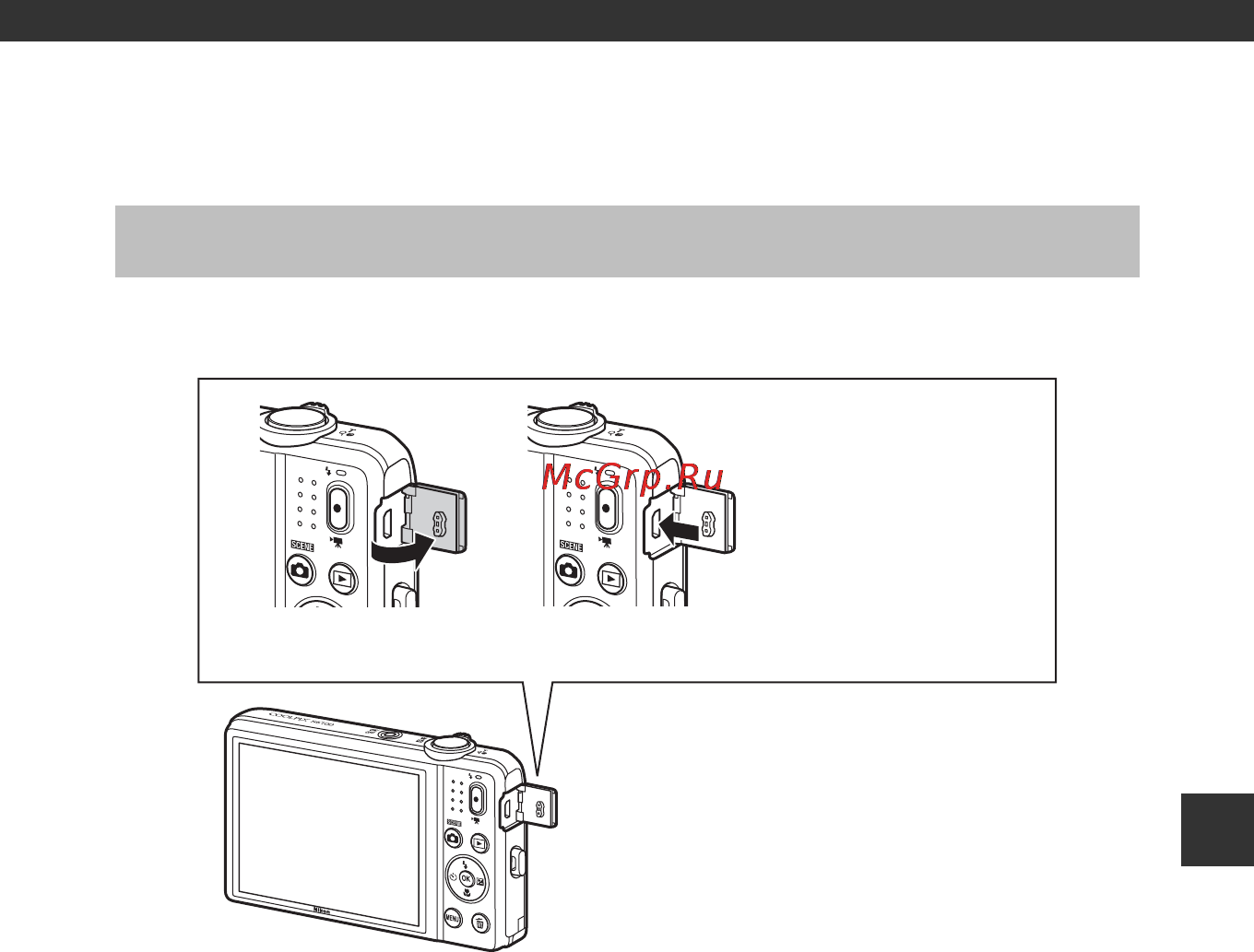 Nikon Coolpix S6700 Red [93/212] Способы подключения
